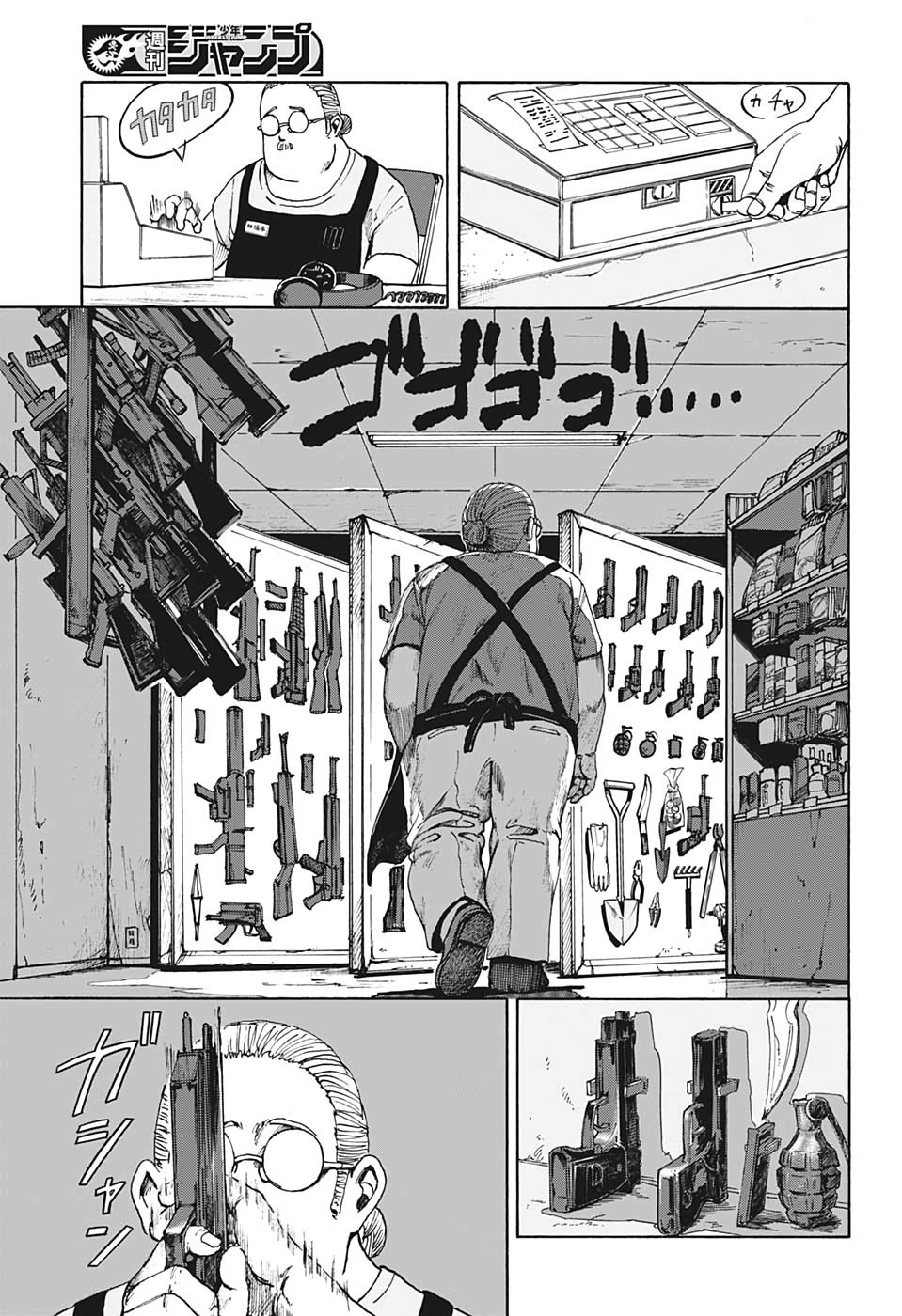 SAKAMOTO-サカモト- 第1話 - Page 38