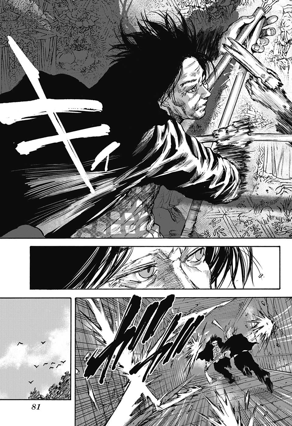 SAKAMOTO-サカモト- 第100話 - Page 11