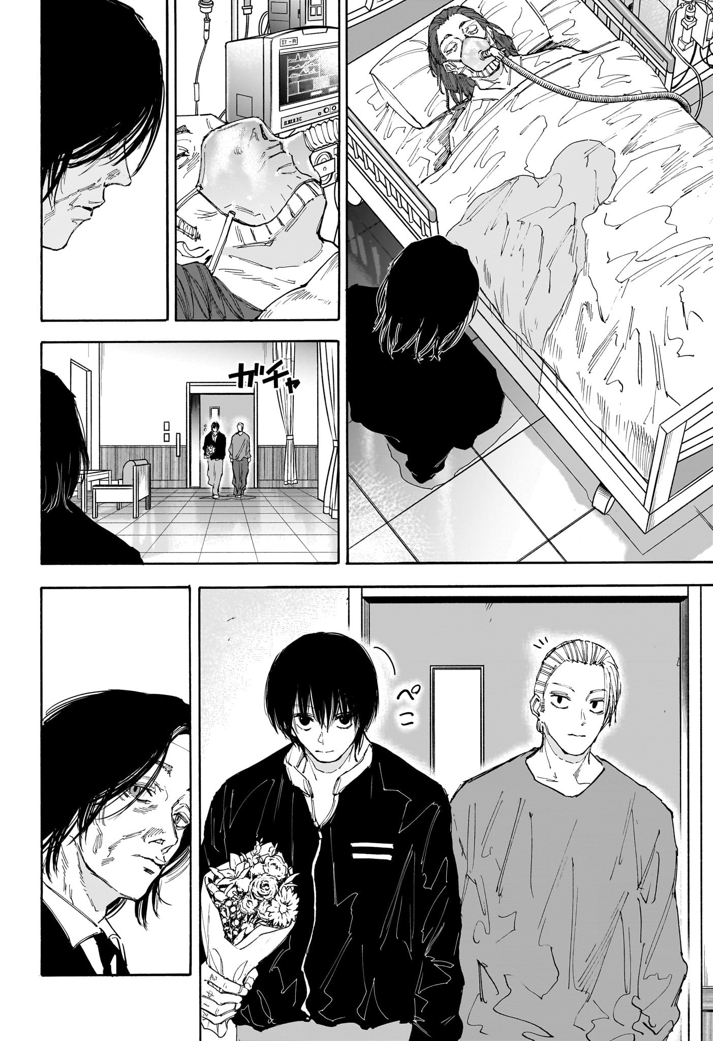 SAKAMOTO-サカモト- 第119話 - Page 11