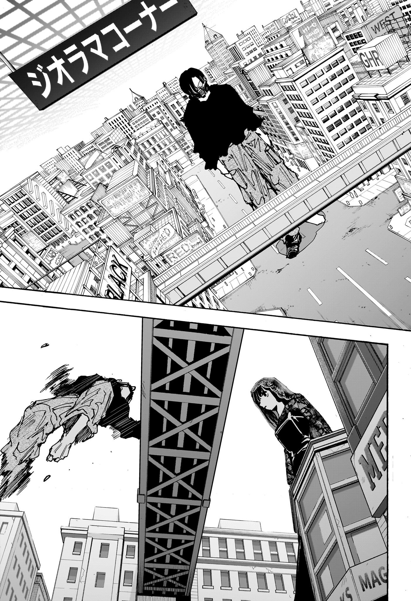 SAKAMOTO-サカモト- 第144話 - Page 11