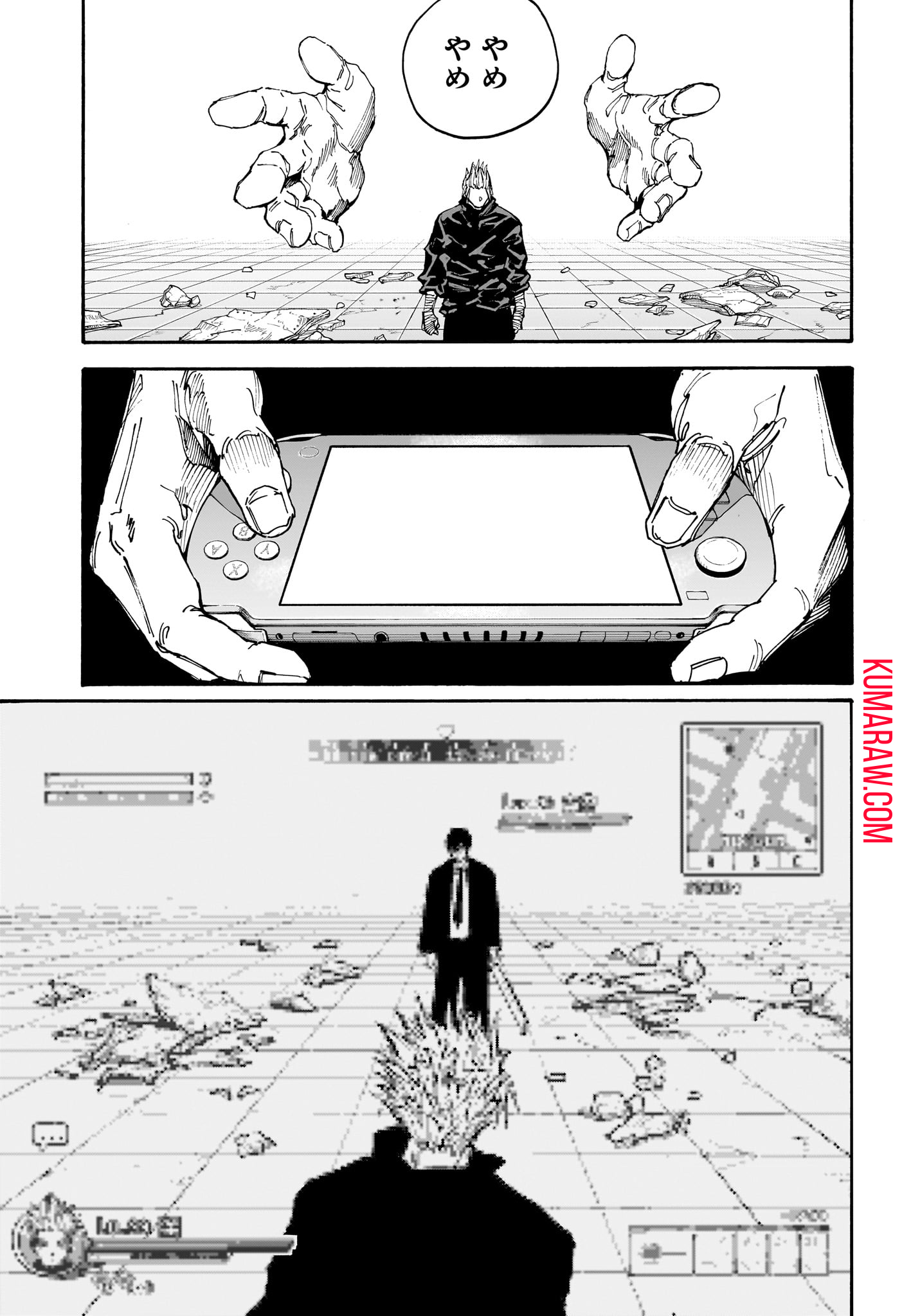 SAKAMOTO-サカモト- 第151話 - Page 14