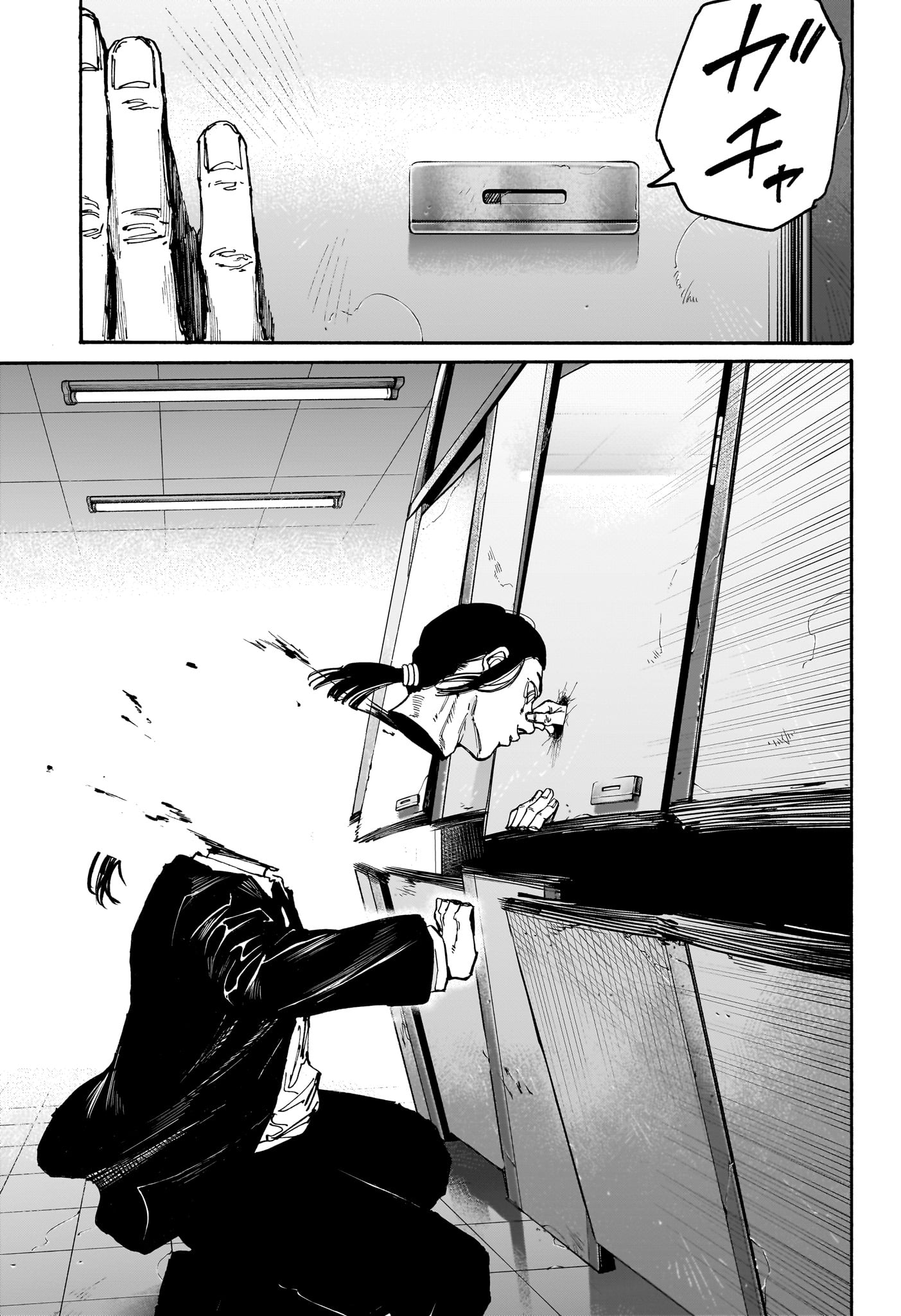 SAKAMOTO-サカモト- 第163話 - Page 6