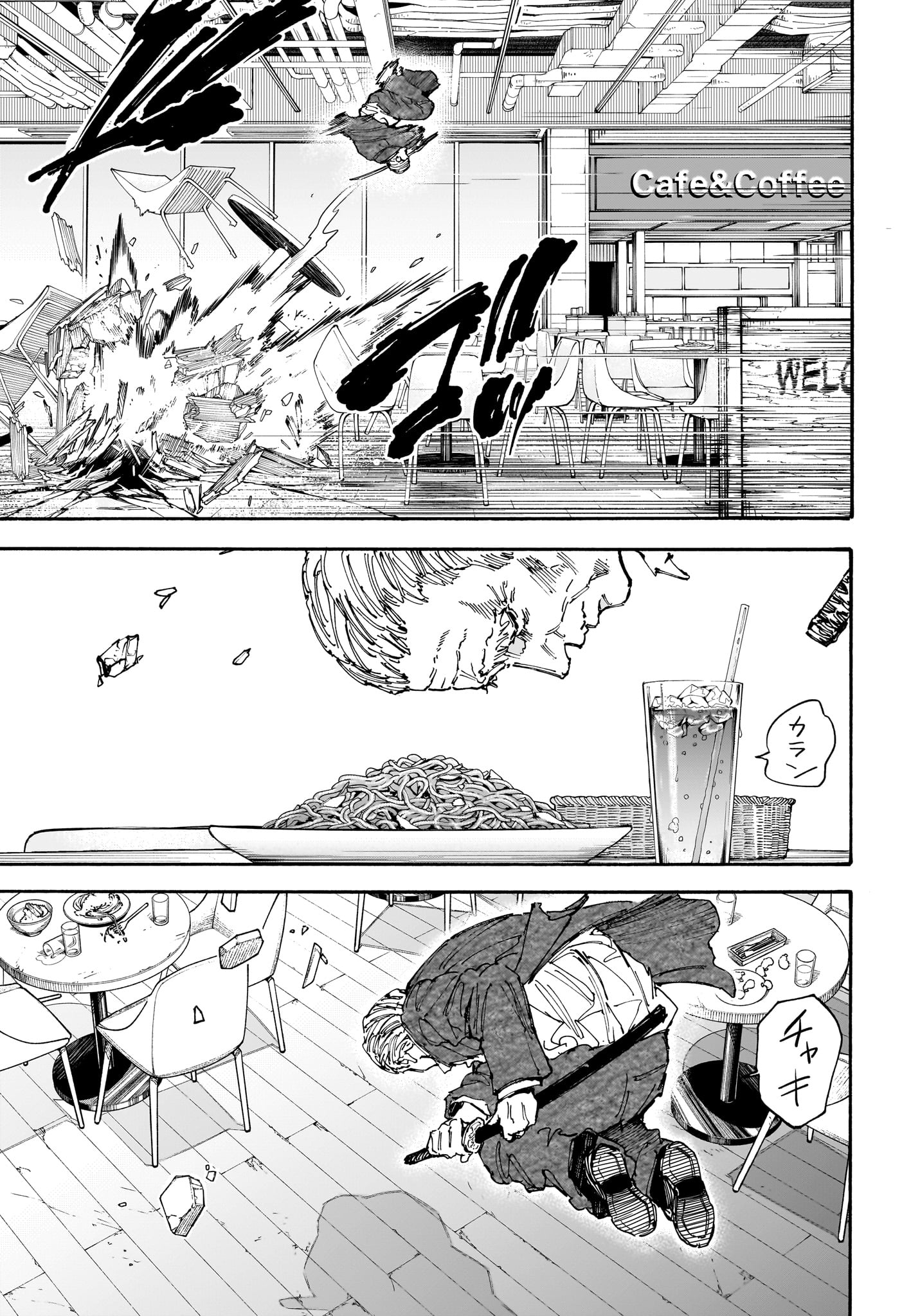 SAKAMOTO-サカモト- 第165話 - Page 10