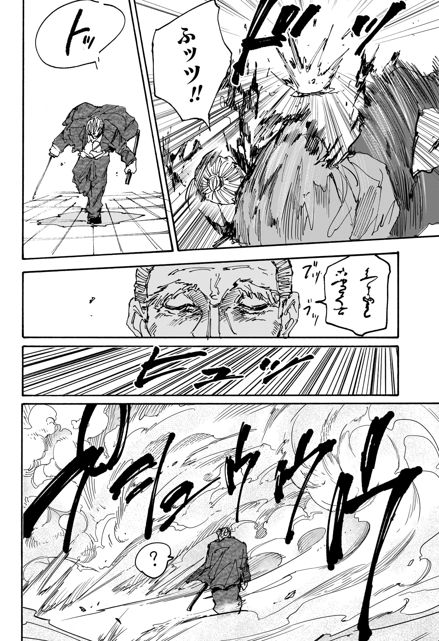 SAKAMOTO-サカモト- 第165話 - Page 15