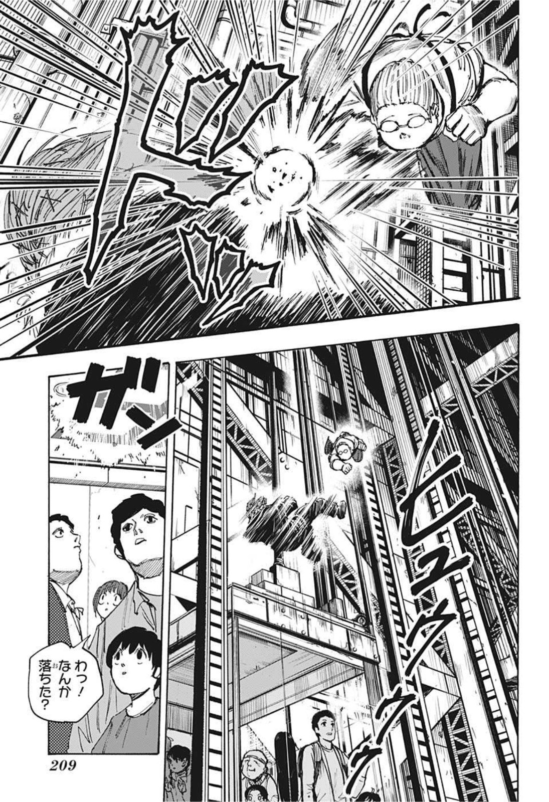 SAKAMOTO-サカモト- 第47話 - Page 16