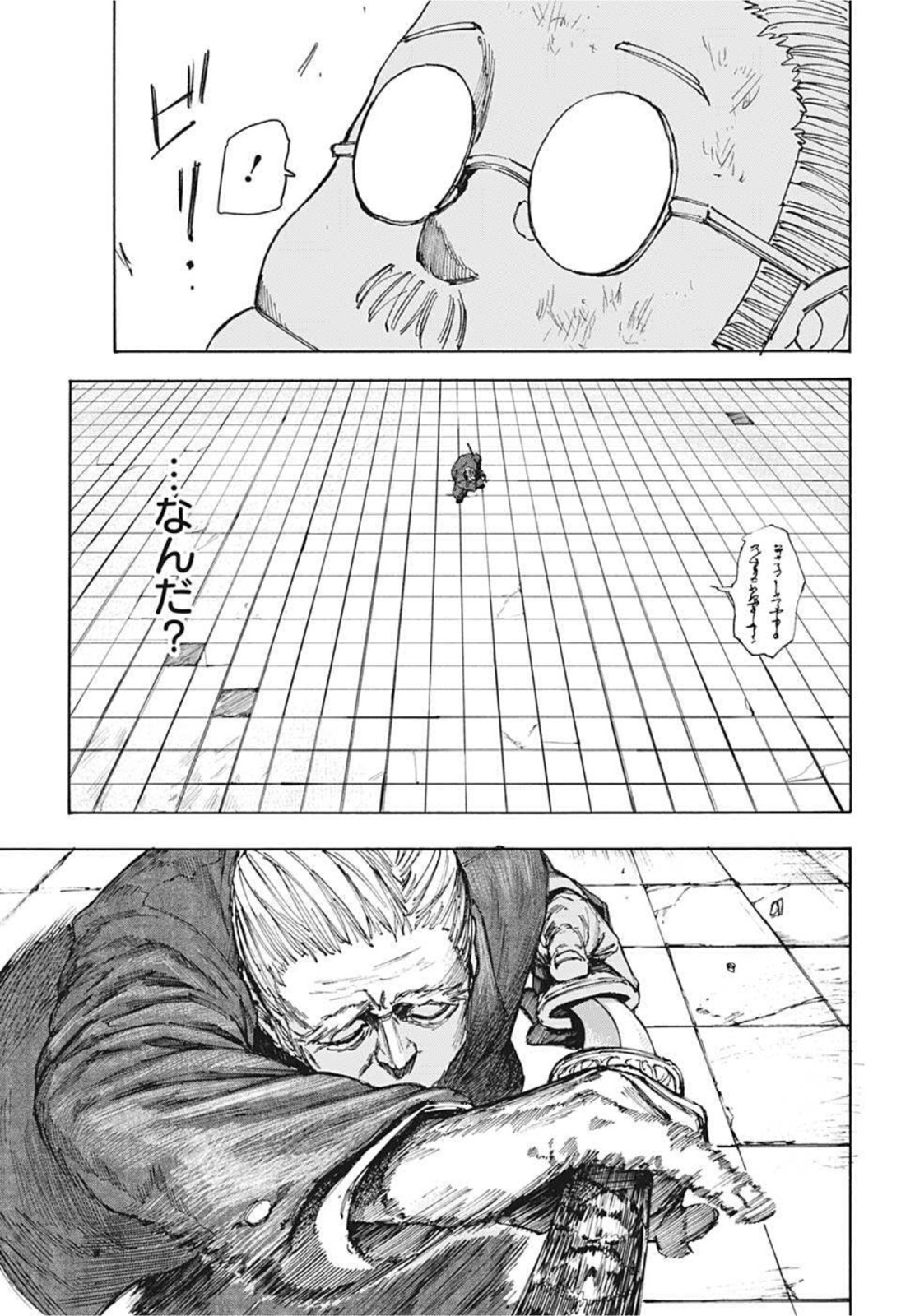 SAKAMOTO-サカモト- 第49話 - Page 5