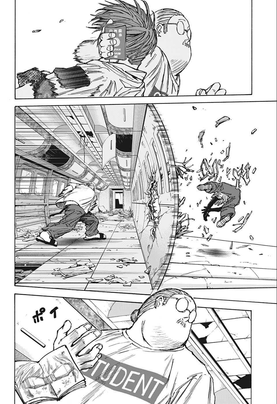 SAKAMOTO-サカモト- 第71話 - Page 17