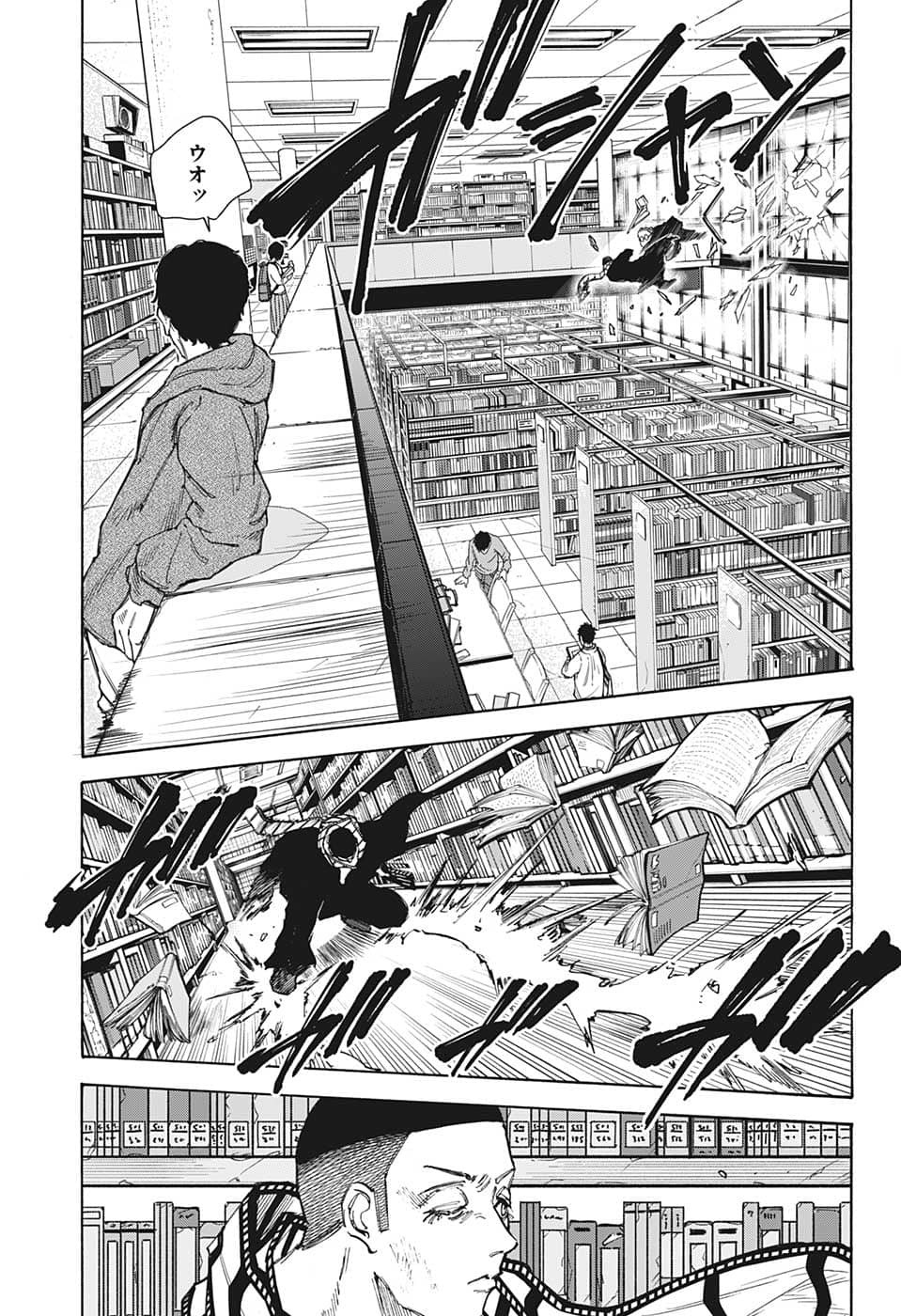 SAKAMOTO-サカモト- 第91話 - Page 12