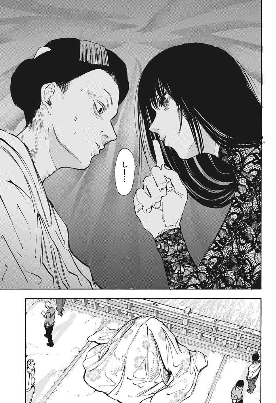 SAKAMOTO-サカモト- 第98話 - Page 18