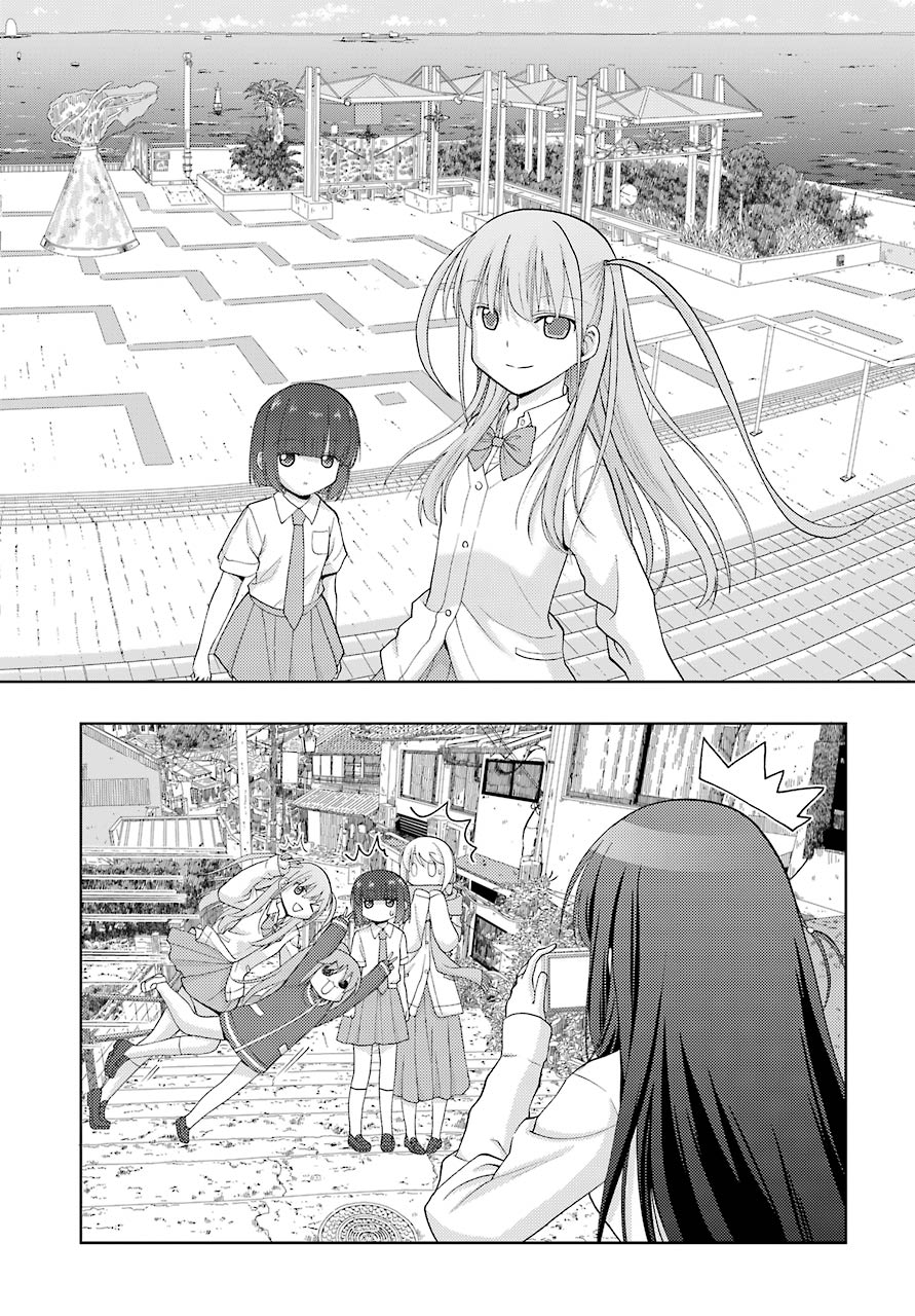 咲 -Saki- 第226.5話 - Page 15