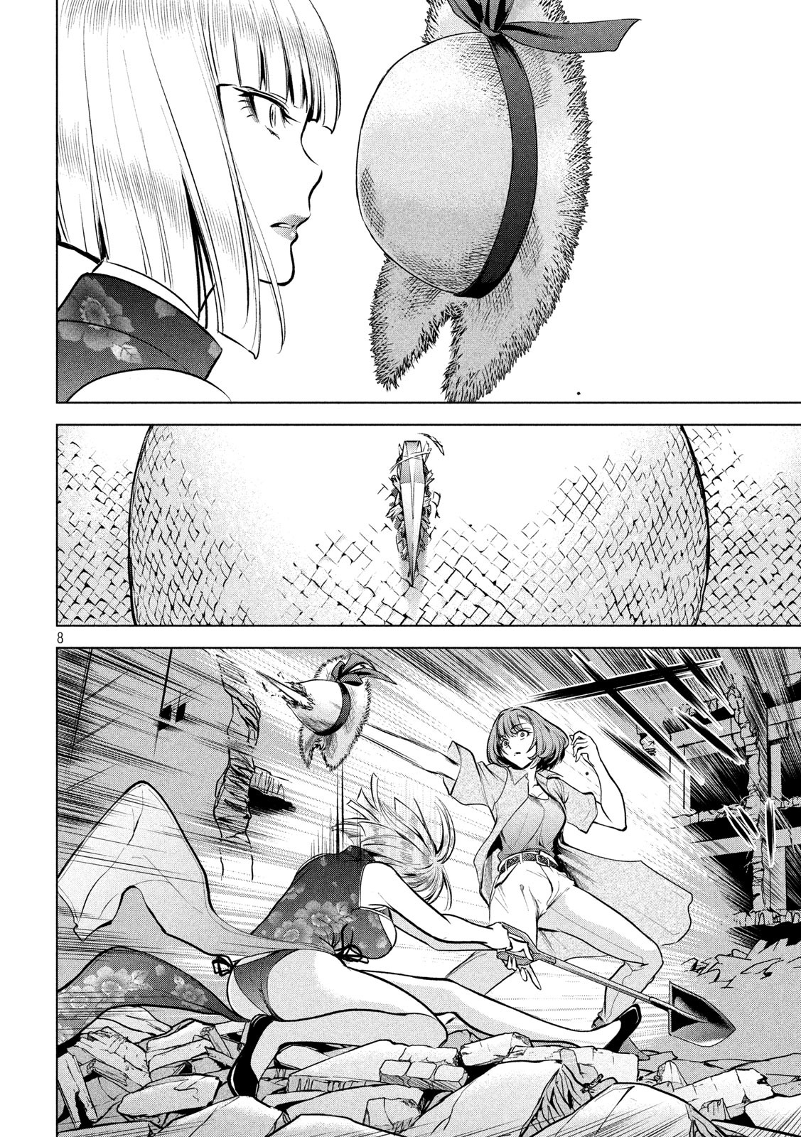 サタノファニ 第156話 - Page 8