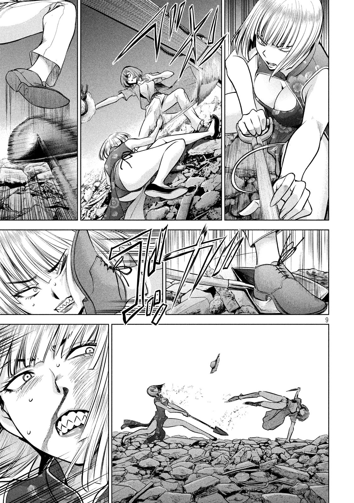 サタノファニ 第156話 - Page 9