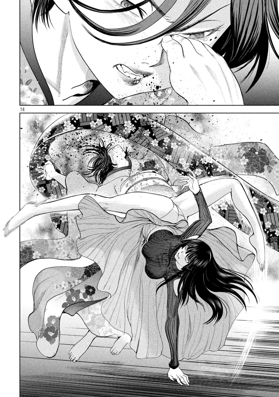 サタノファニ 第221話 - Page 14