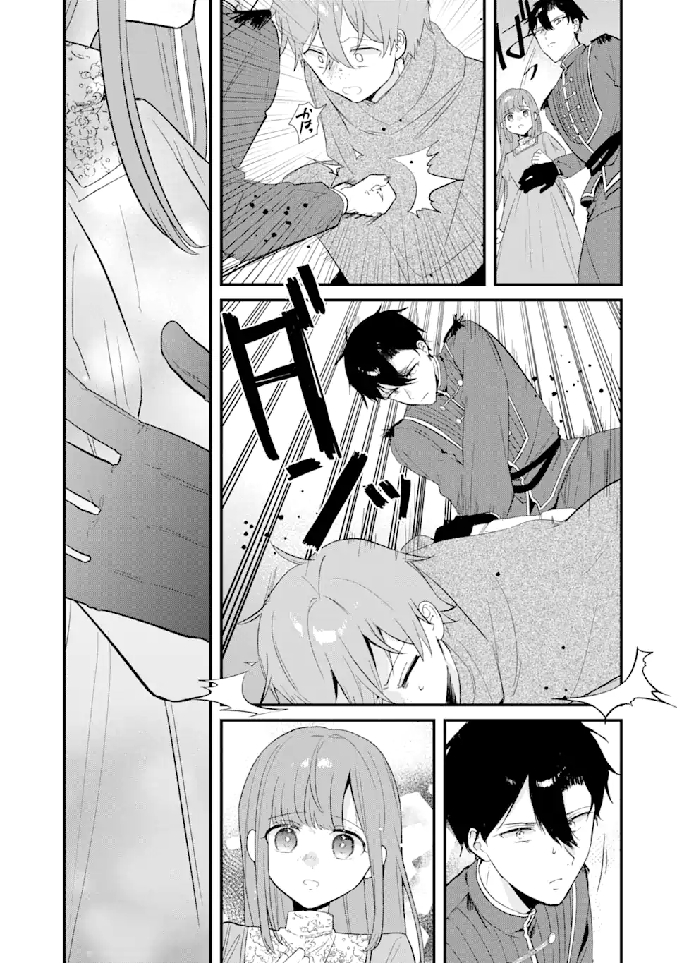 殺戮の使徒様と結婚しました～偽装夫婦の苦くて甘い新婚生活～ 第8.2話 - Page 8