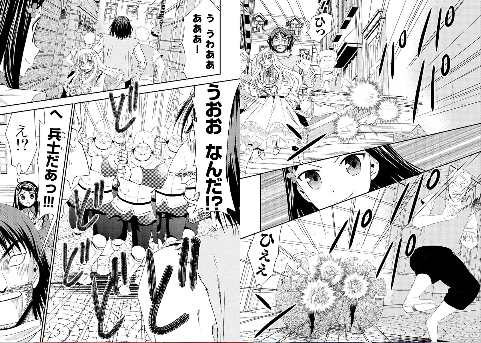 老後に備えて異世界で８万枚の金貨を貯めます 第22話 - Page 10