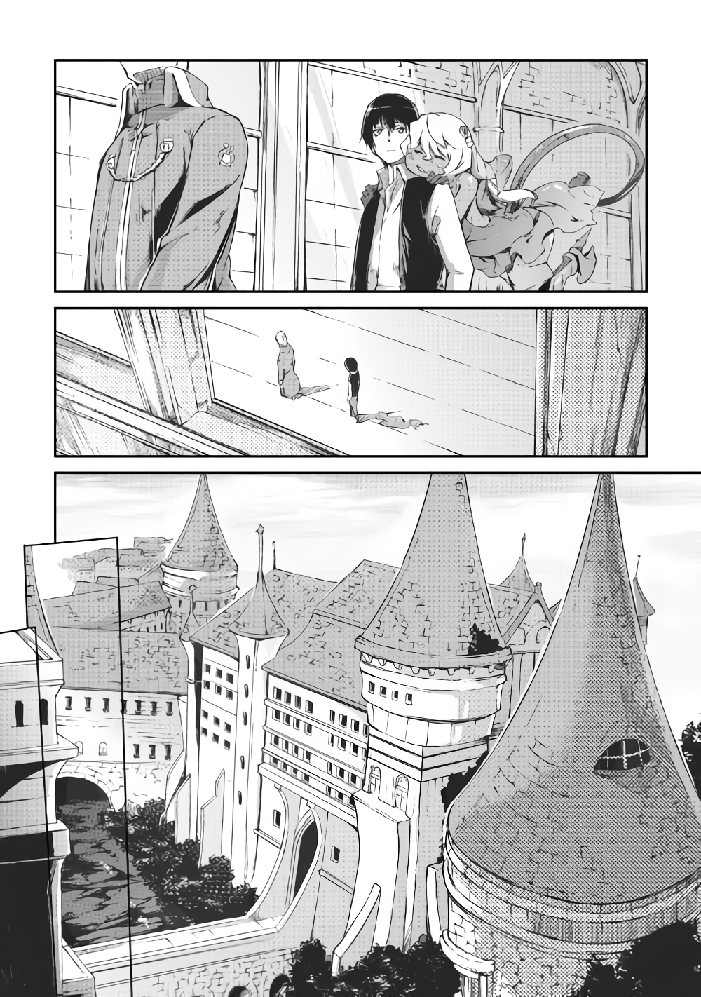 さようなら竜生、こんにちは人生 第35話 - Page 8