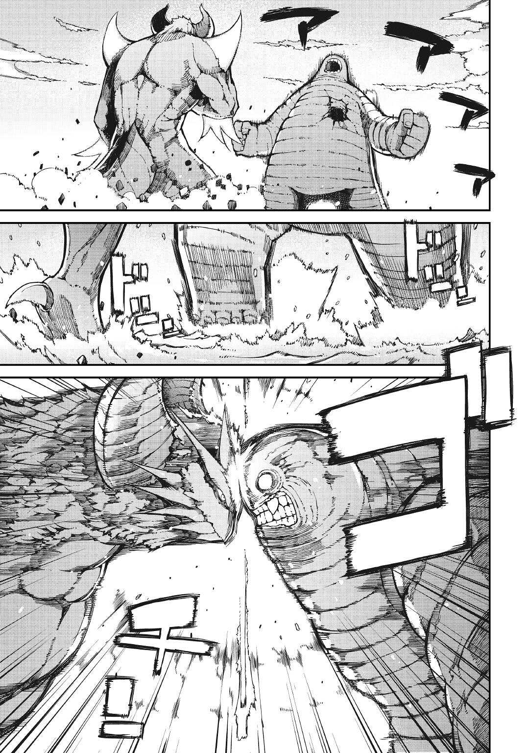 さようなら竜生、こんにちは人生 第61話 - Page 13