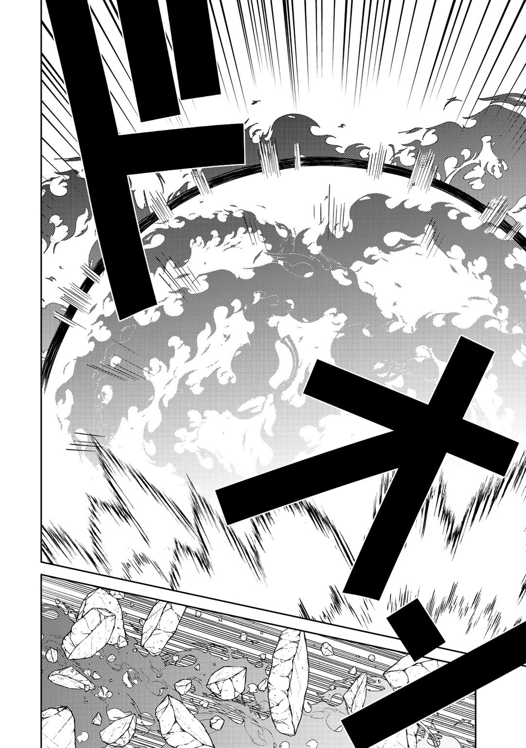 精霊達の楽園と理想の異世界生活 第30話 - Page 6