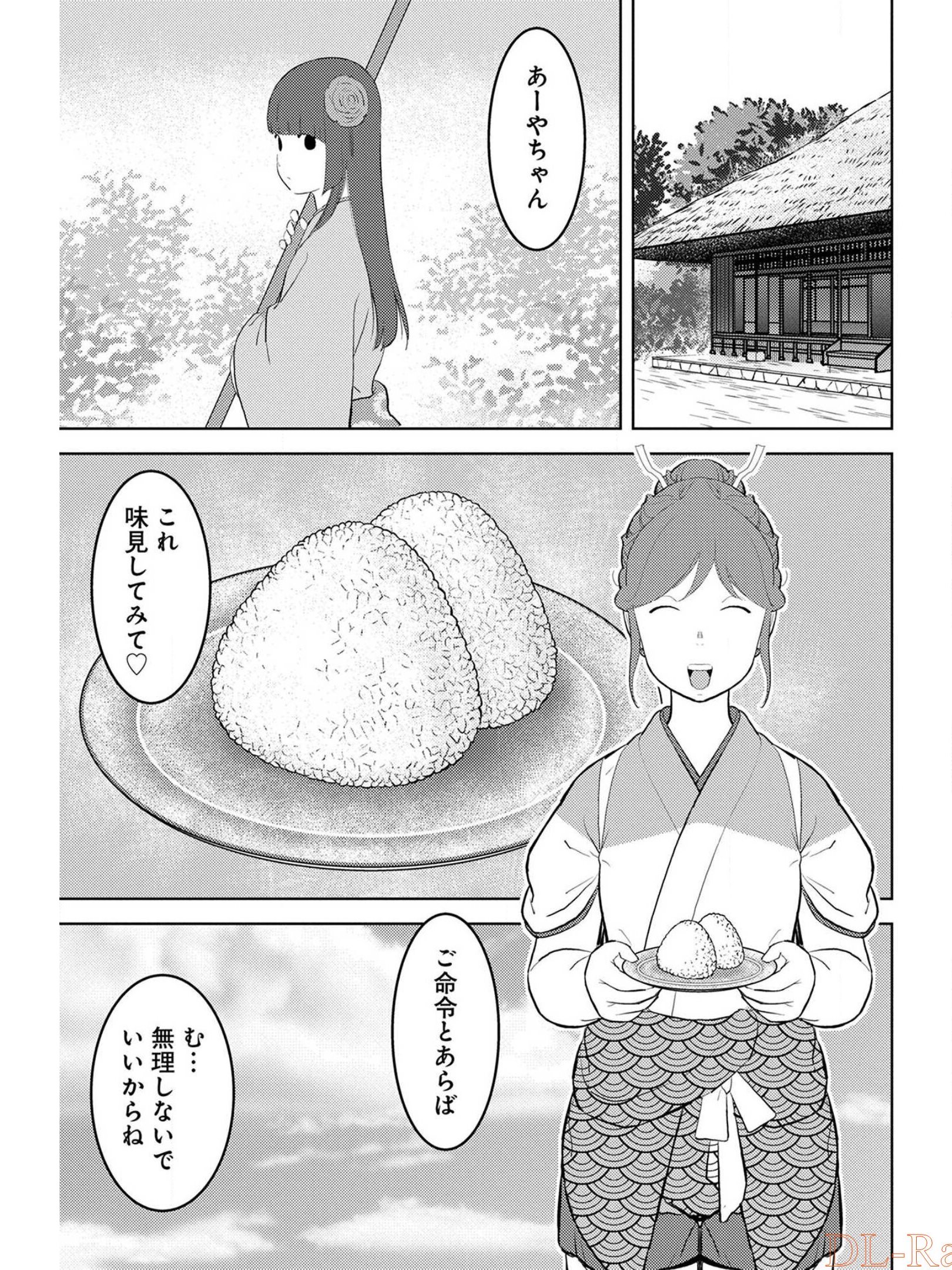 戦国小町苦労譚 第28話 - Page 7