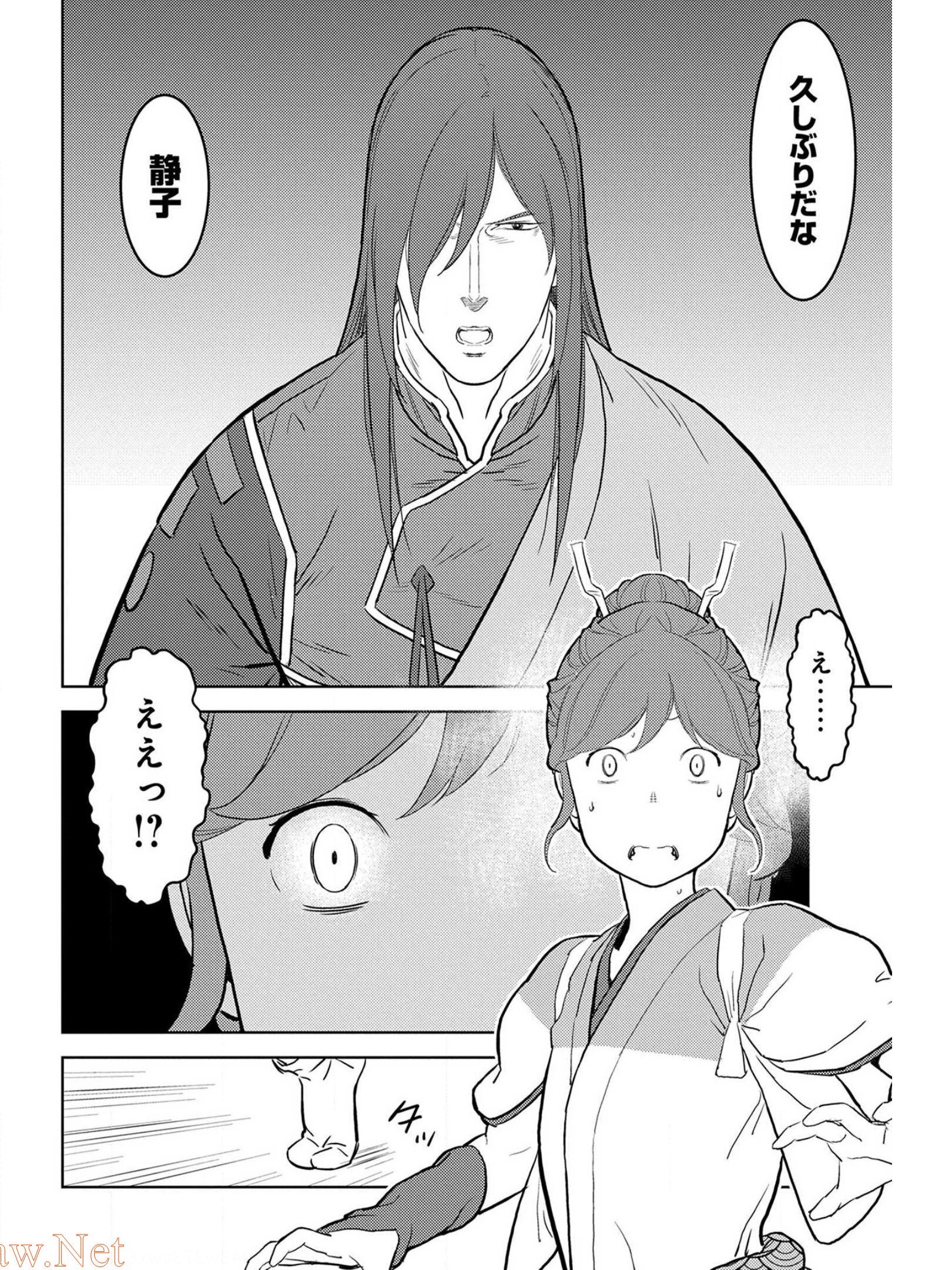 戦国小町苦労譚 第29話 - Page 3