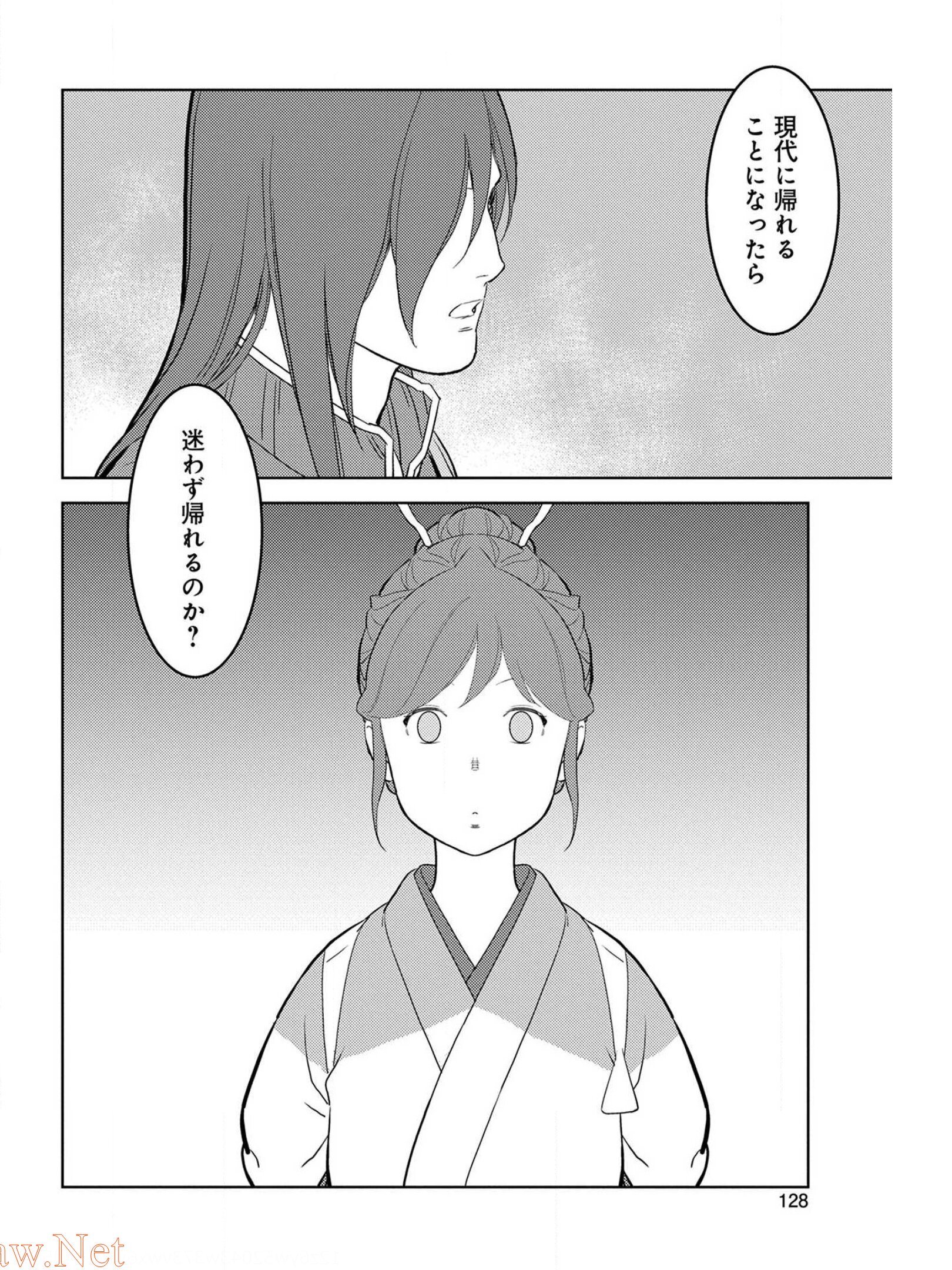 戦国小町苦労譚 第29話 - Page 28