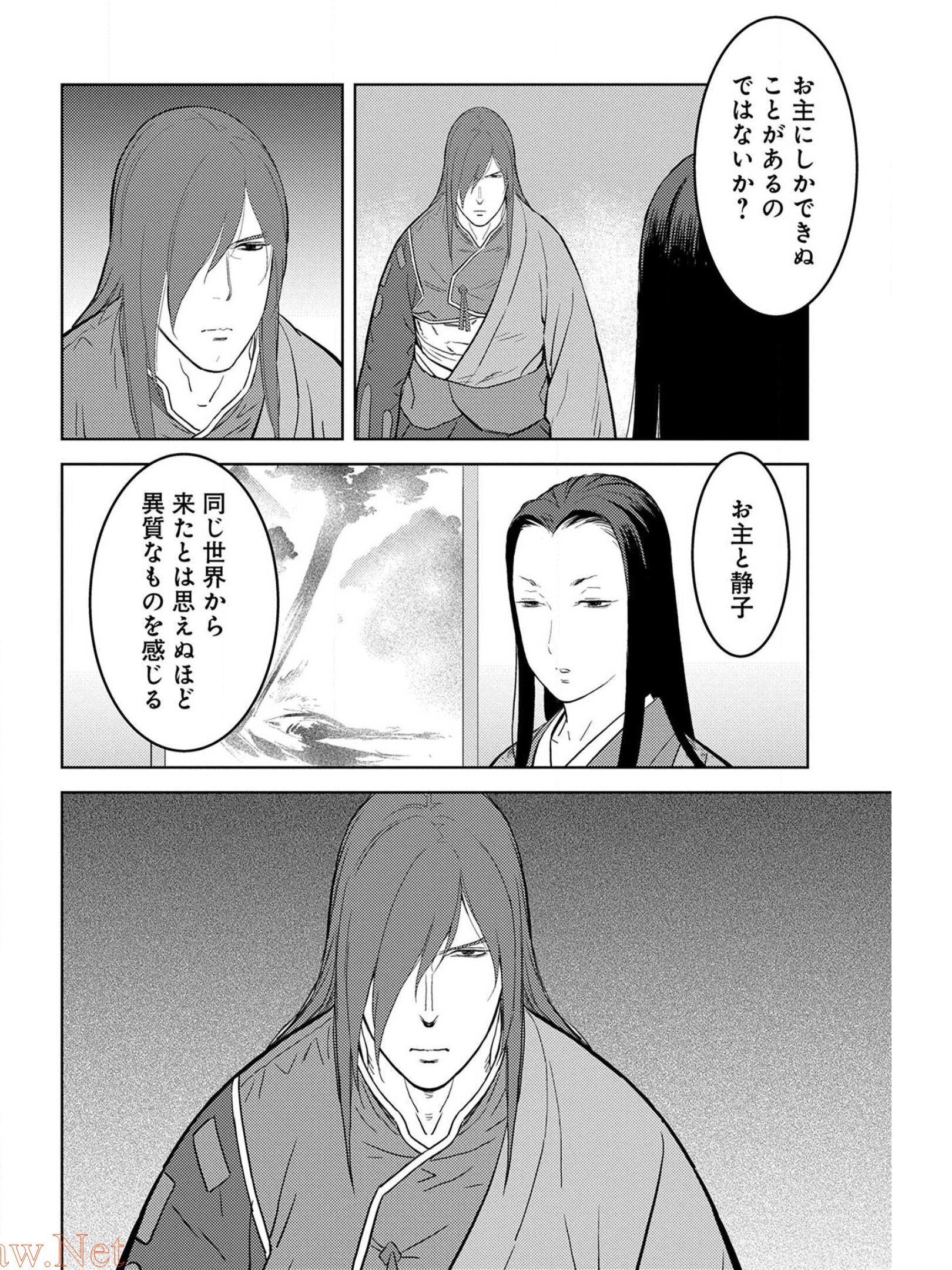 戦国小町苦労譚 第30話 - Page 25