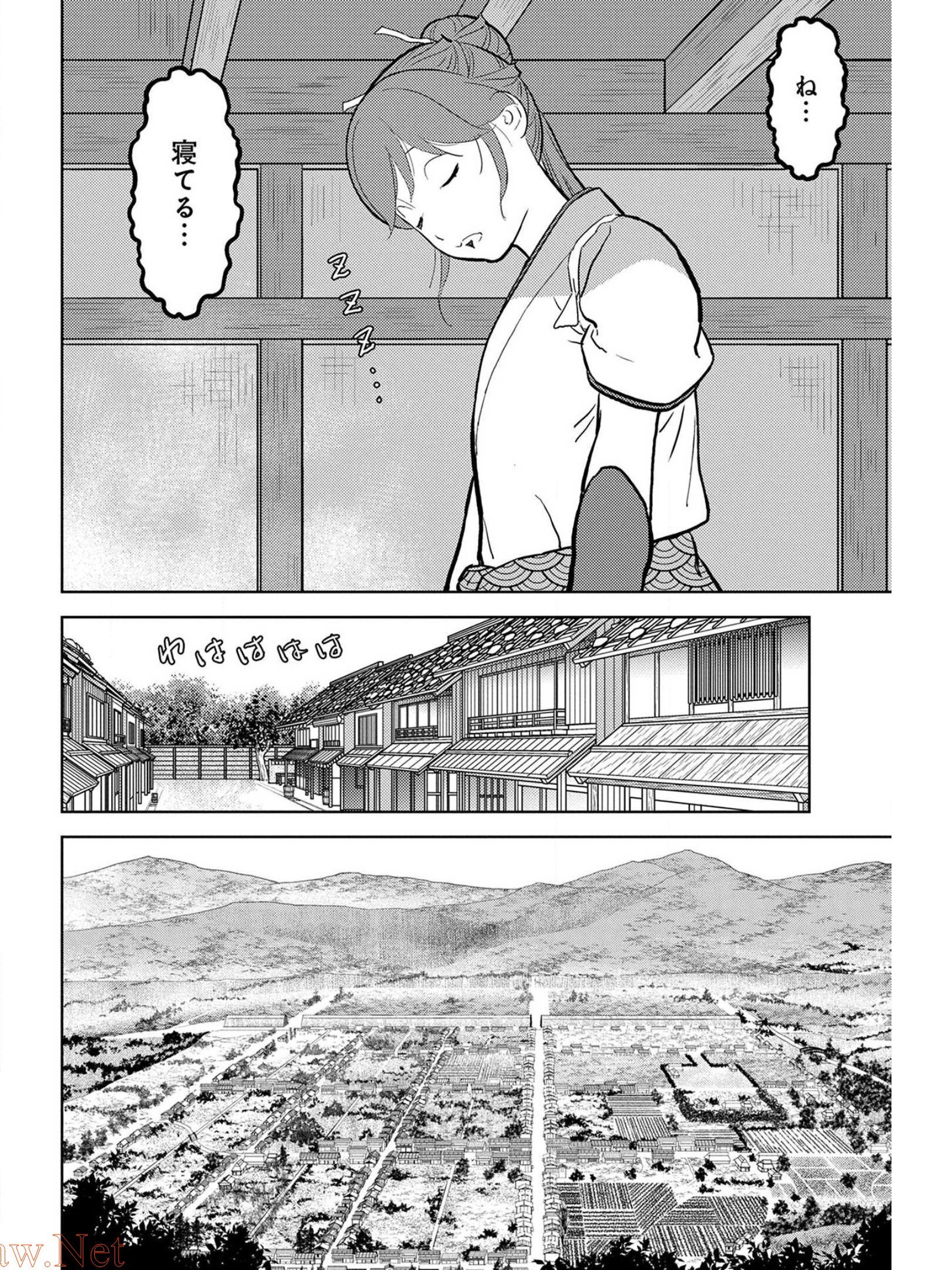 戦国小町苦労譚 第36話 - Page 31