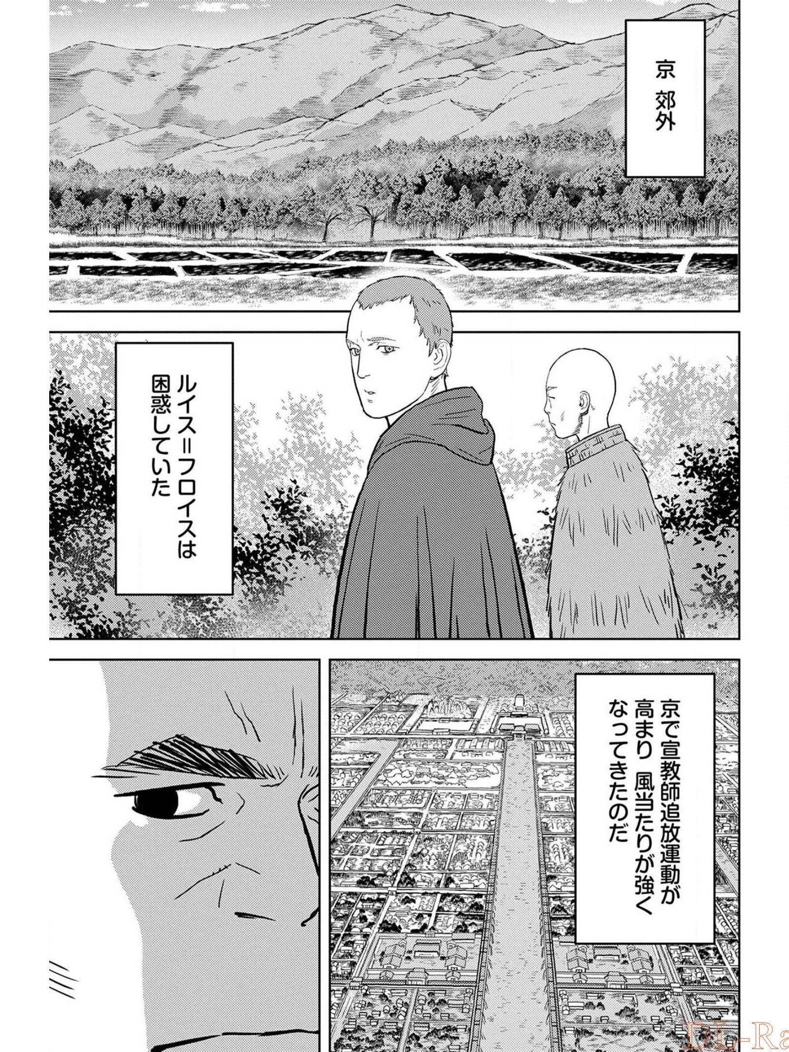 戦国小町苦労譚 第38話 - Page 9