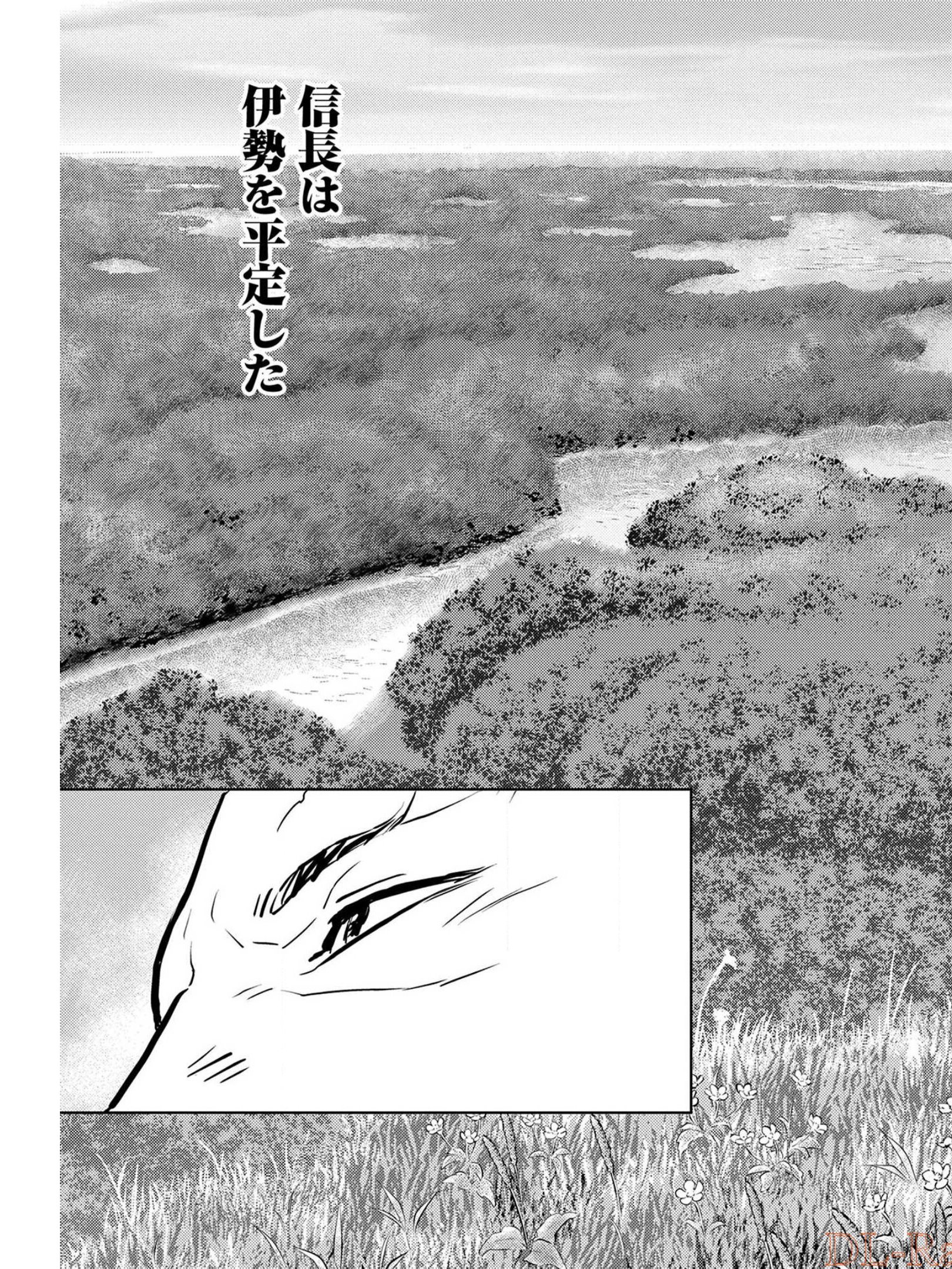 戦国小町苦労譚 第40話 - Page 8