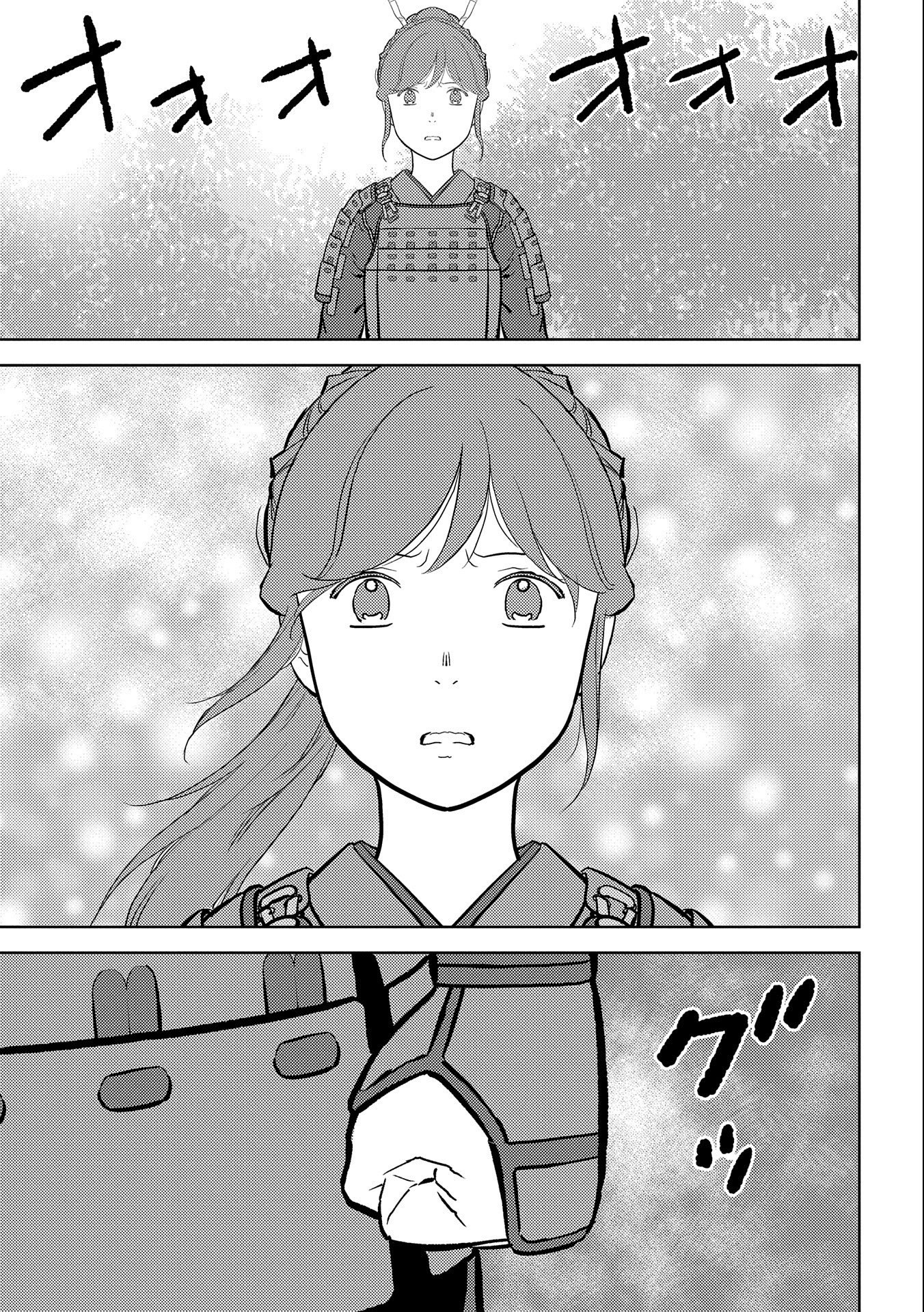 戦国小町苦労譚 第47話 - Page 27