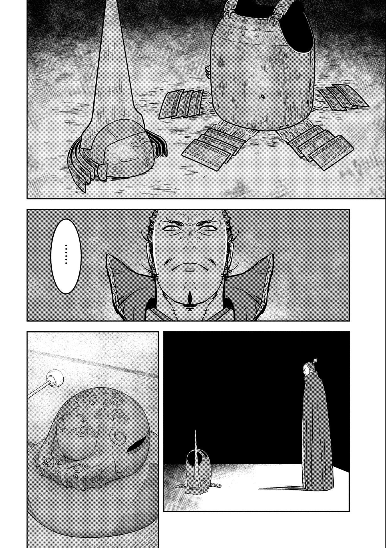 戦国小町苦労譚 第52話 - Page 12