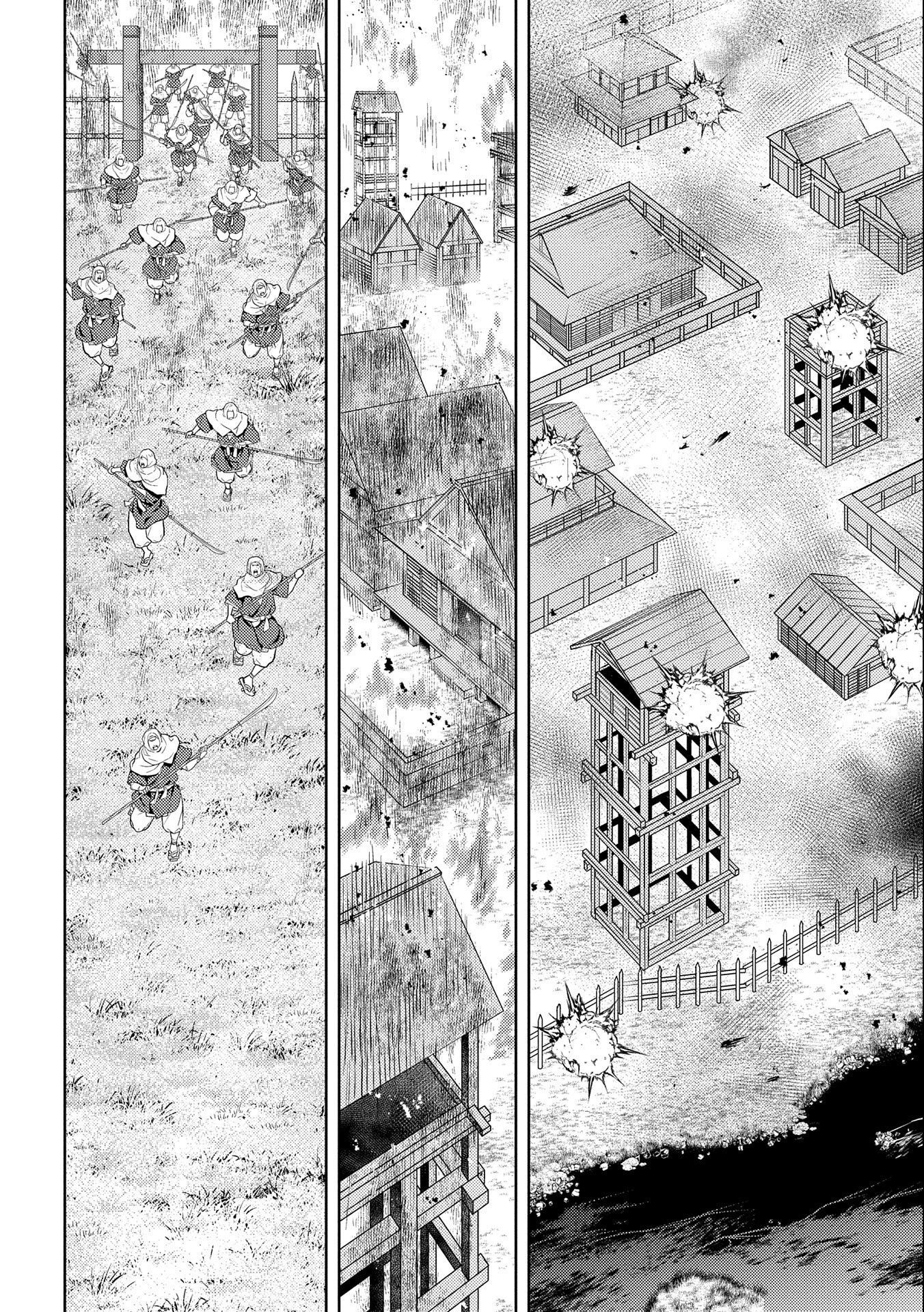 戦国小町苦労譚 第62話 - Page 25