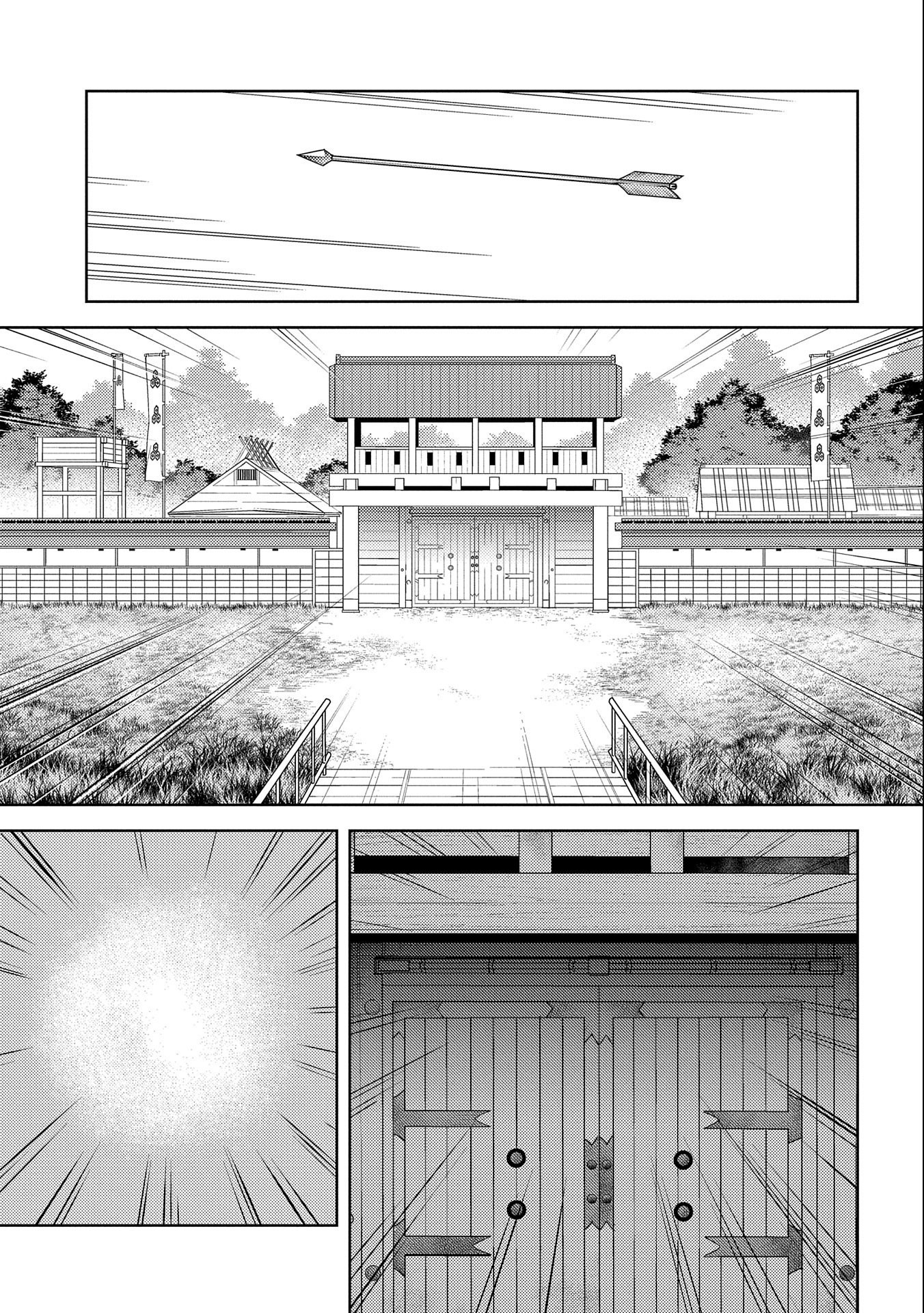 戦国小町苦労譚 第65話 - Page 11