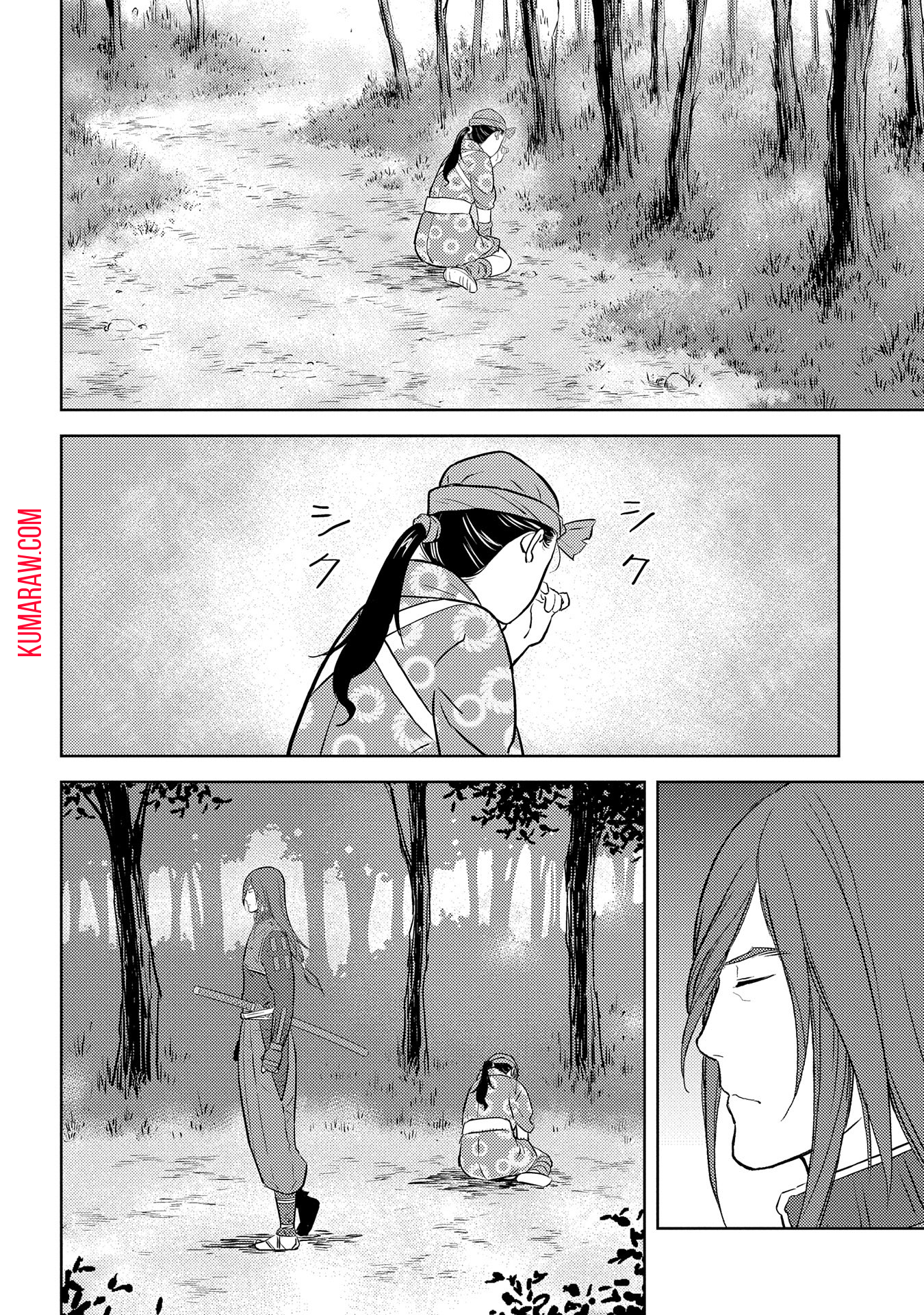 戦国小町苦労譚 第76話 - Page 20