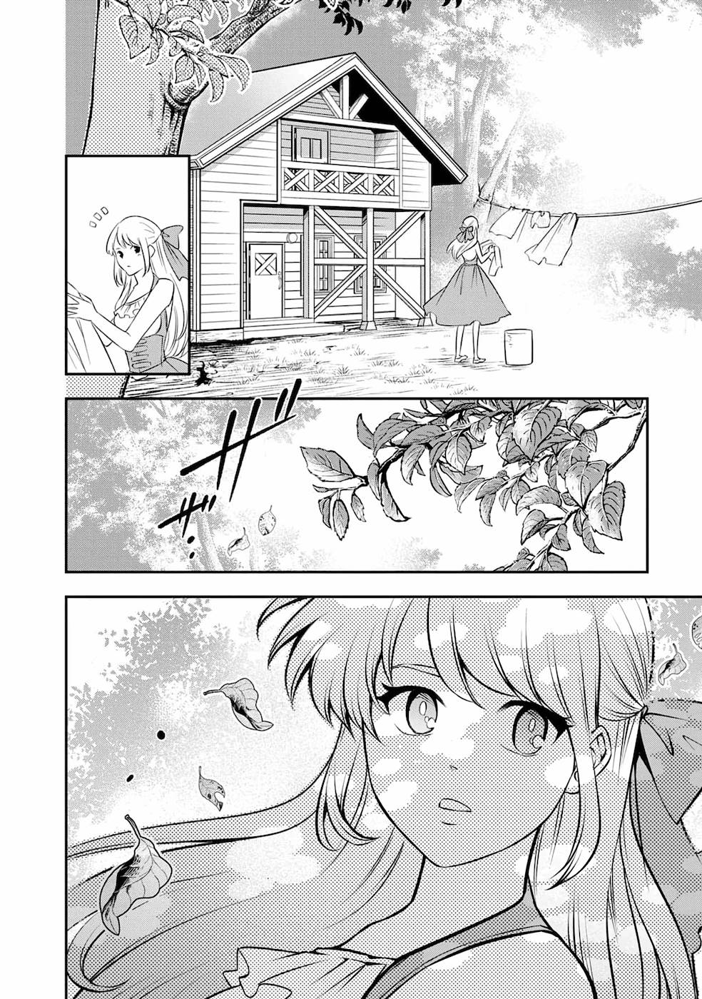 戦慄の魔術師と五帝獣 第17話 - Page 4