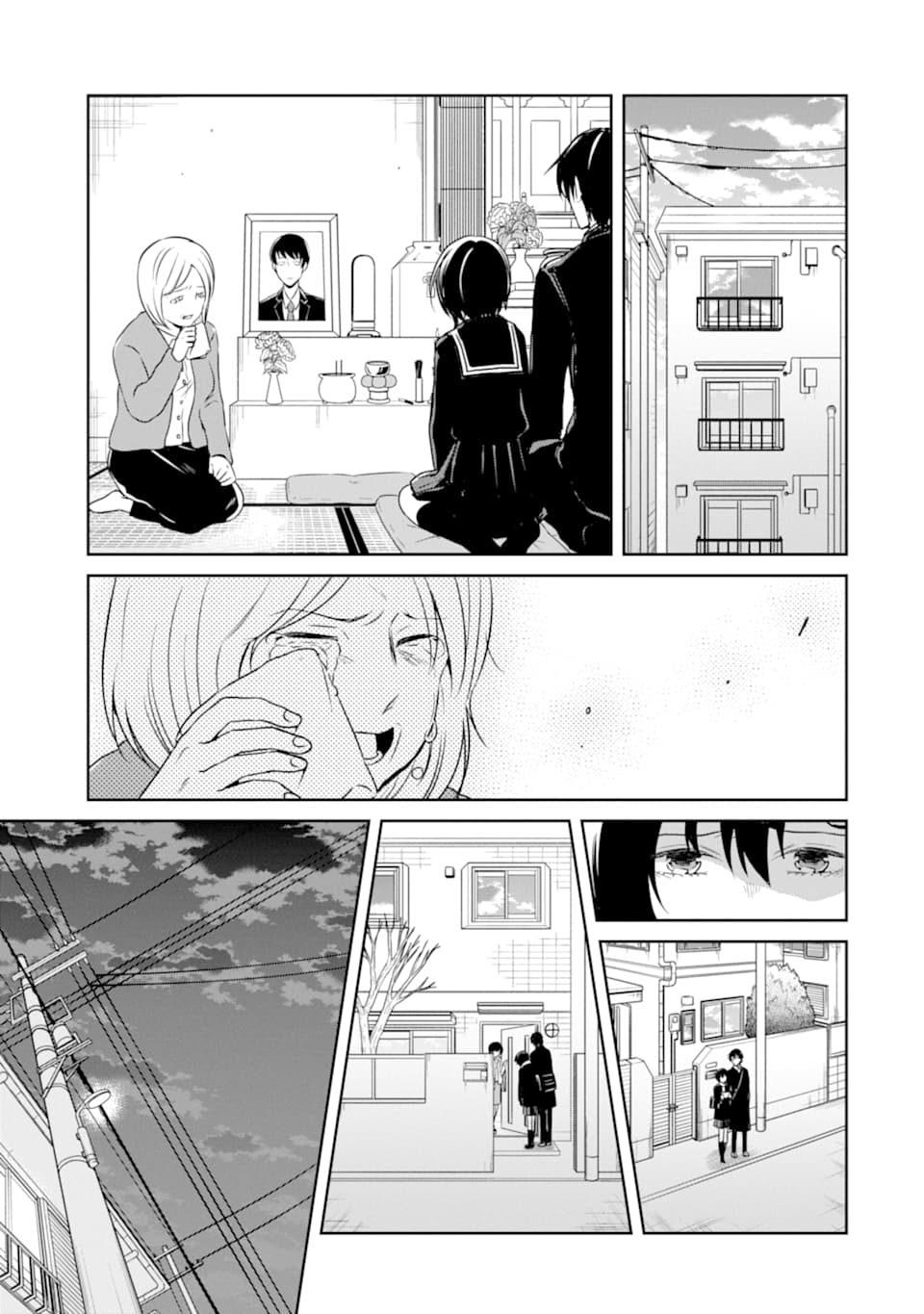 先生のやさしい殺し方 第15.3話 - Page 9