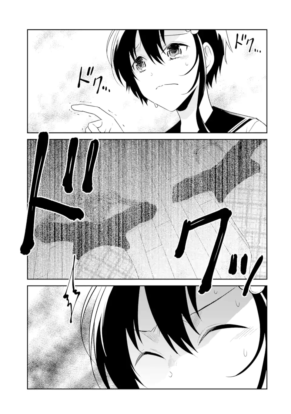 先生のやさしい殺し方 第22.4話 - Page 6