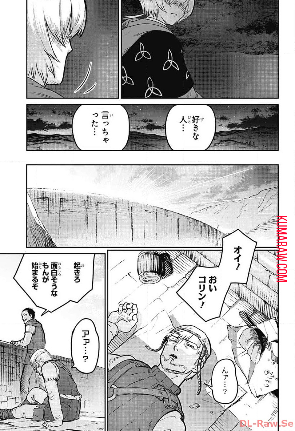 戦奏教室 第19話 - Page 61