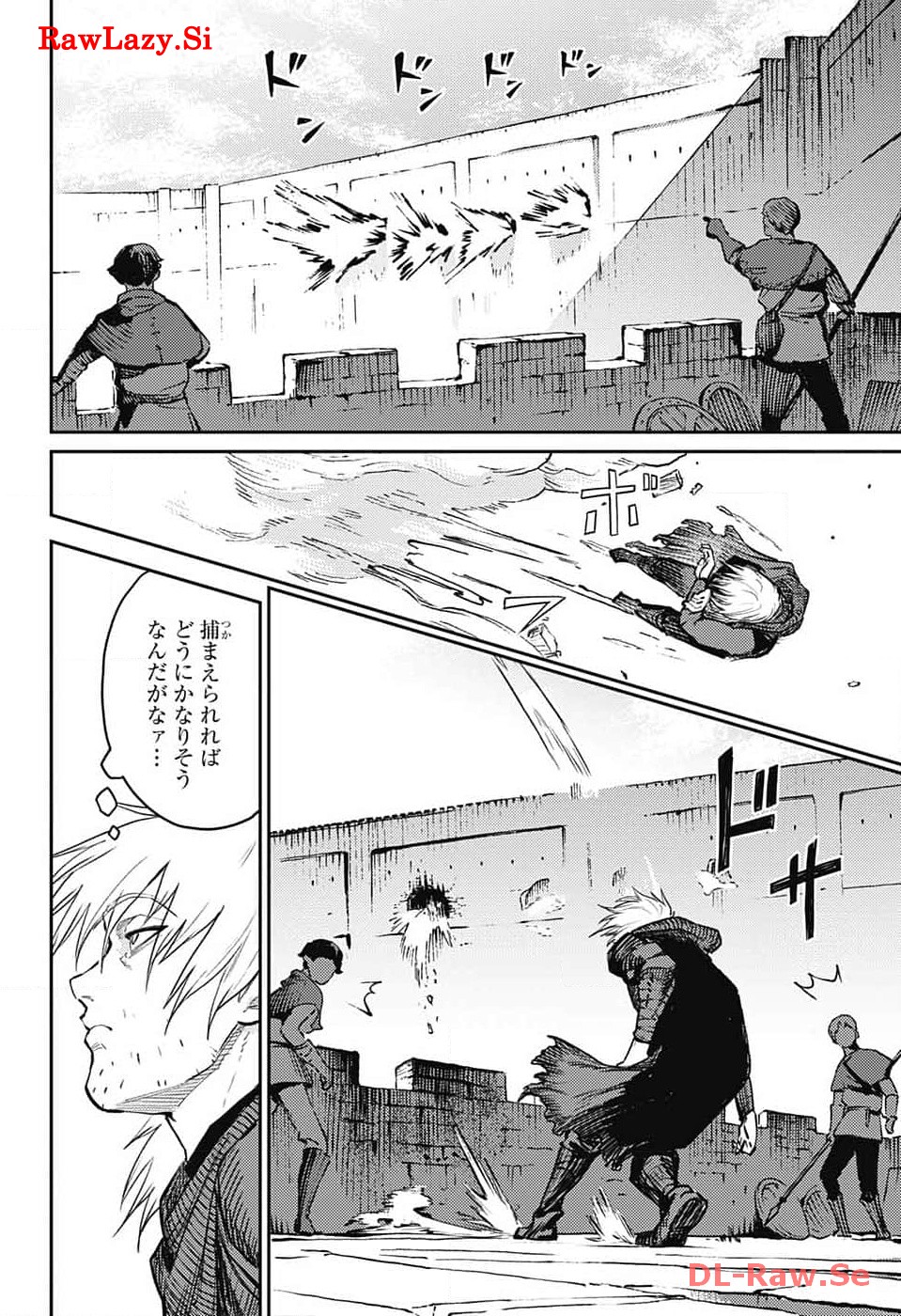 戦奏教室 第20話 - Page 19