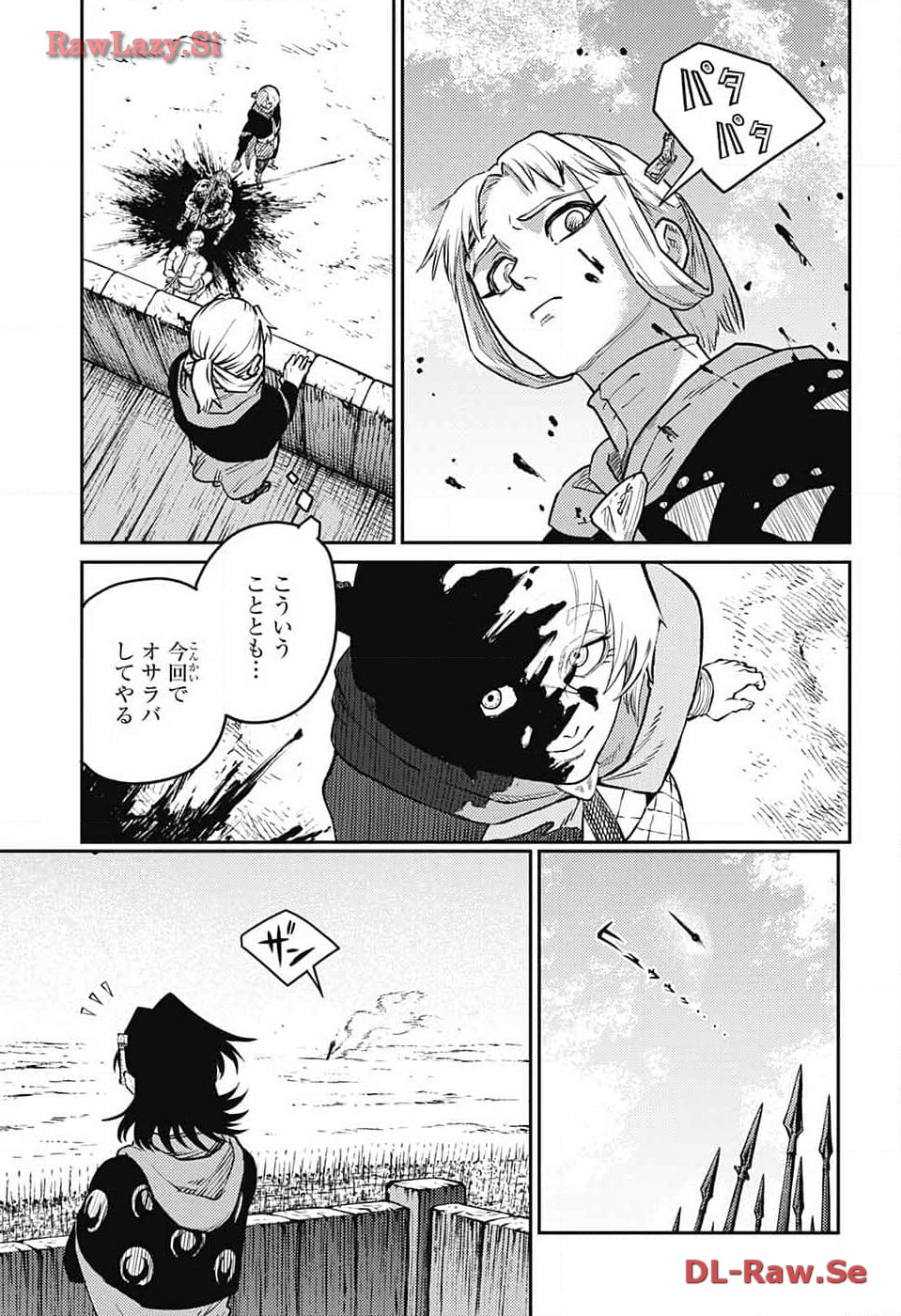 戦奏教室 第21話 - Page 37