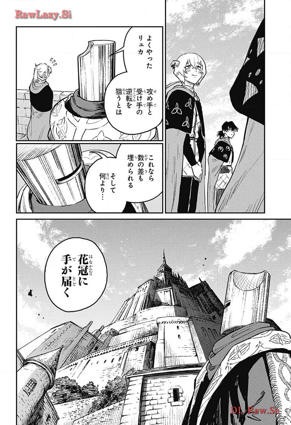 戦奏教室 第22話 - Page 46