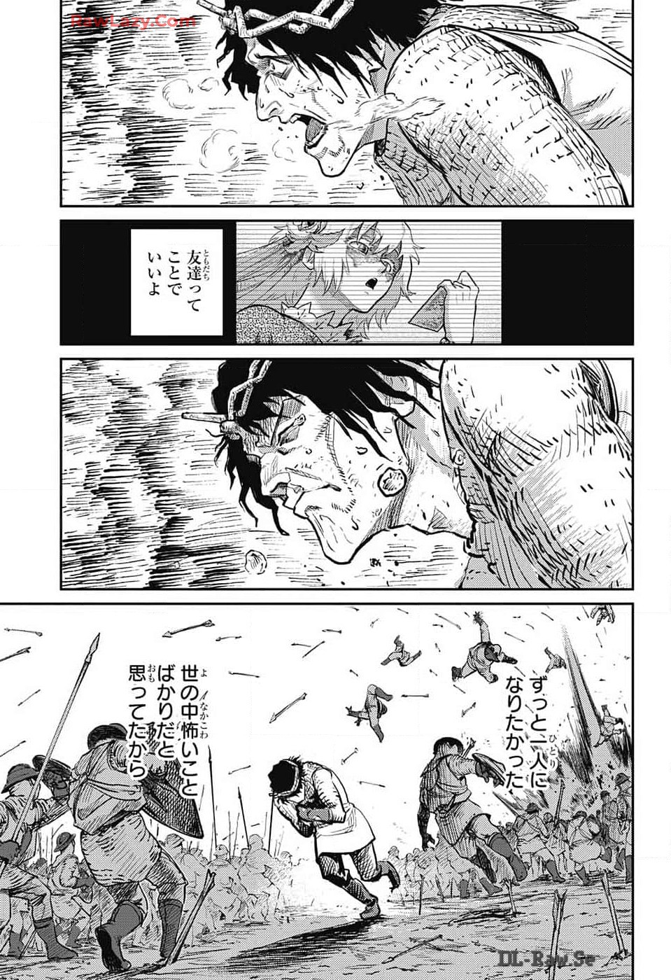 戦奏教室 第24話 - Page 41