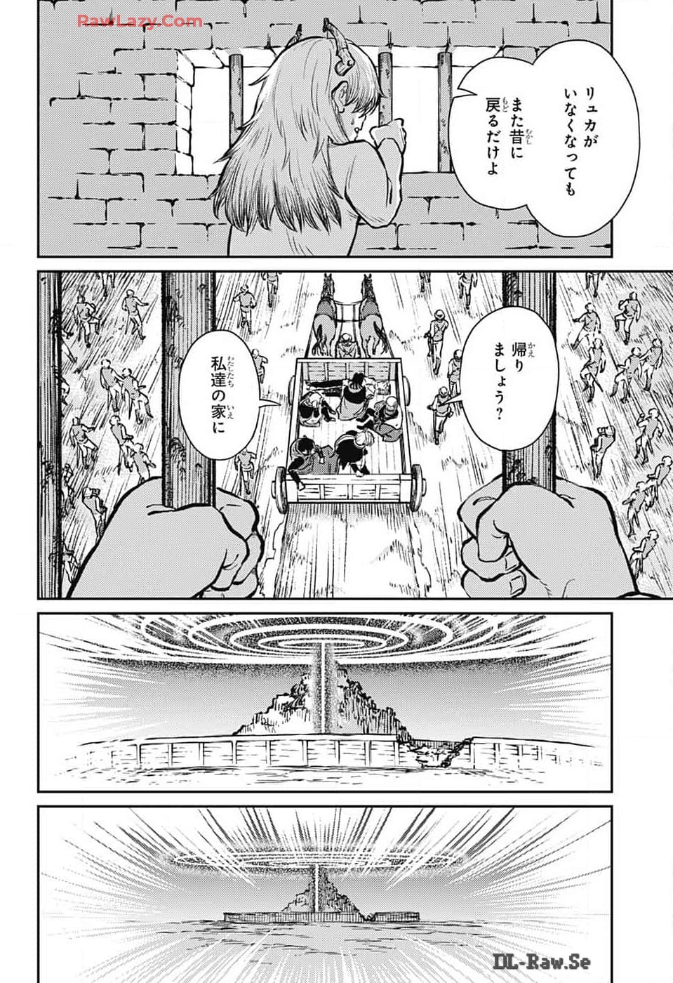 戦奏教室 第26話 - Page 20