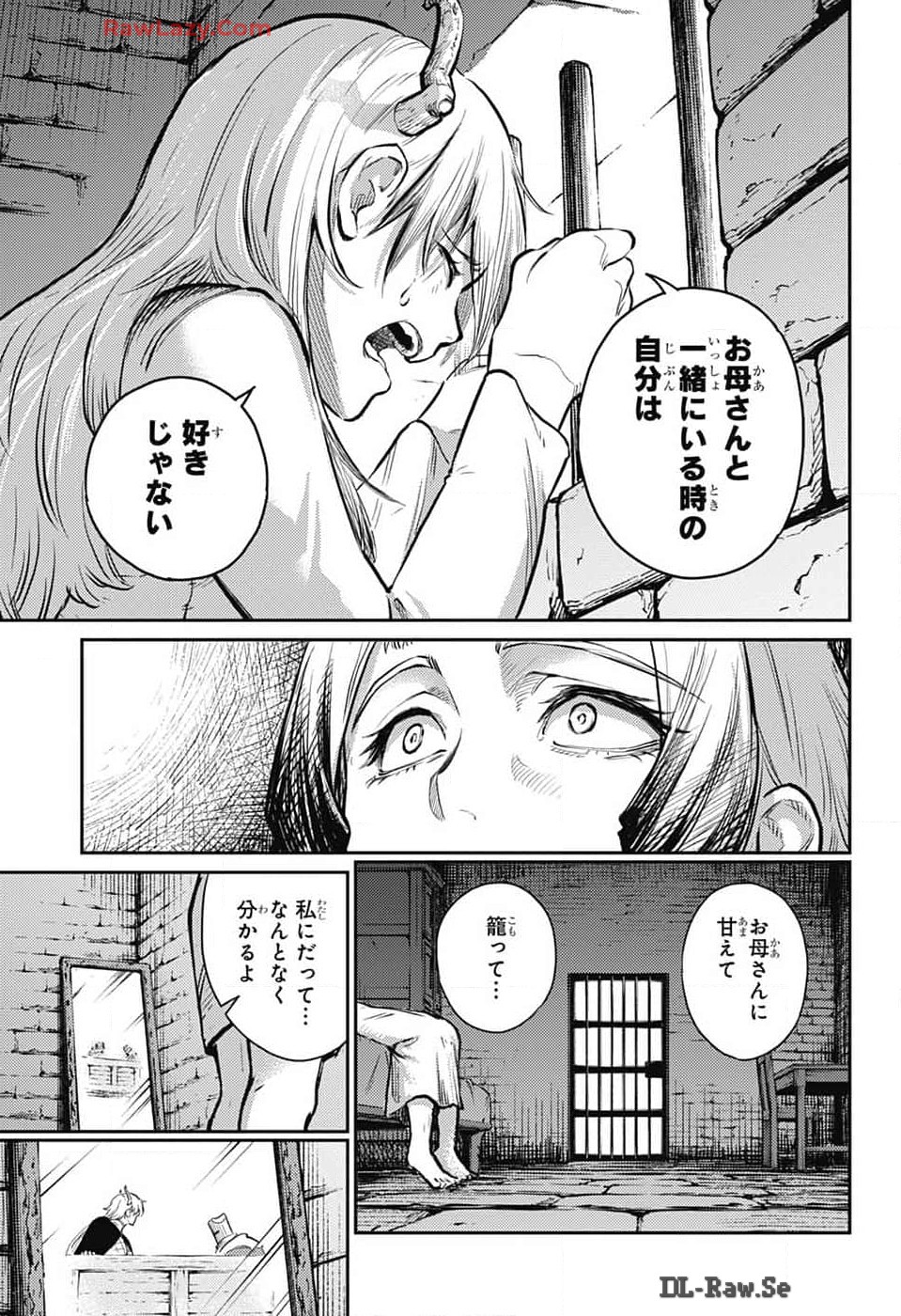 戦奏教室 第26話 - Page 27