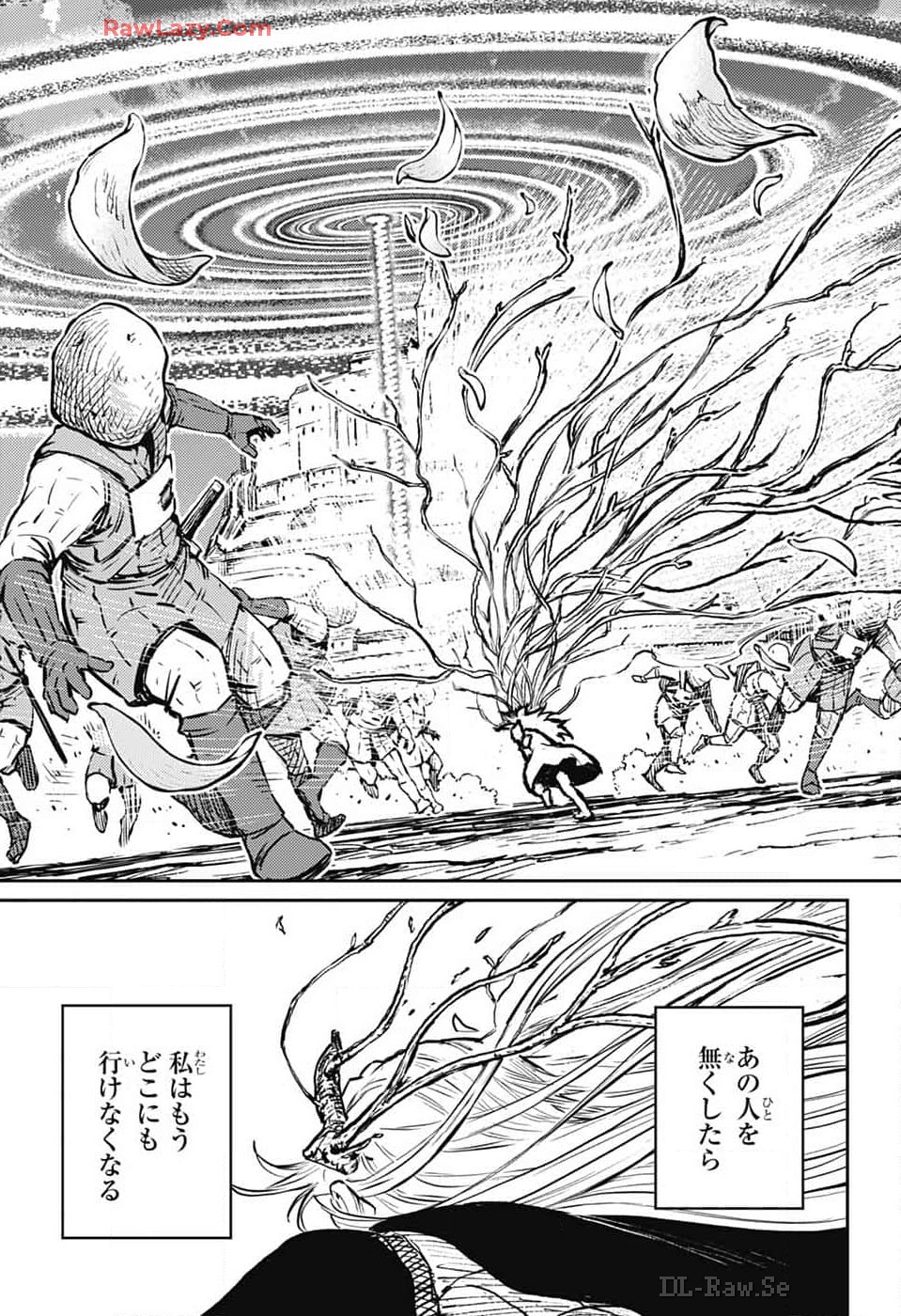 戦奏教室 第26話 - Page 37