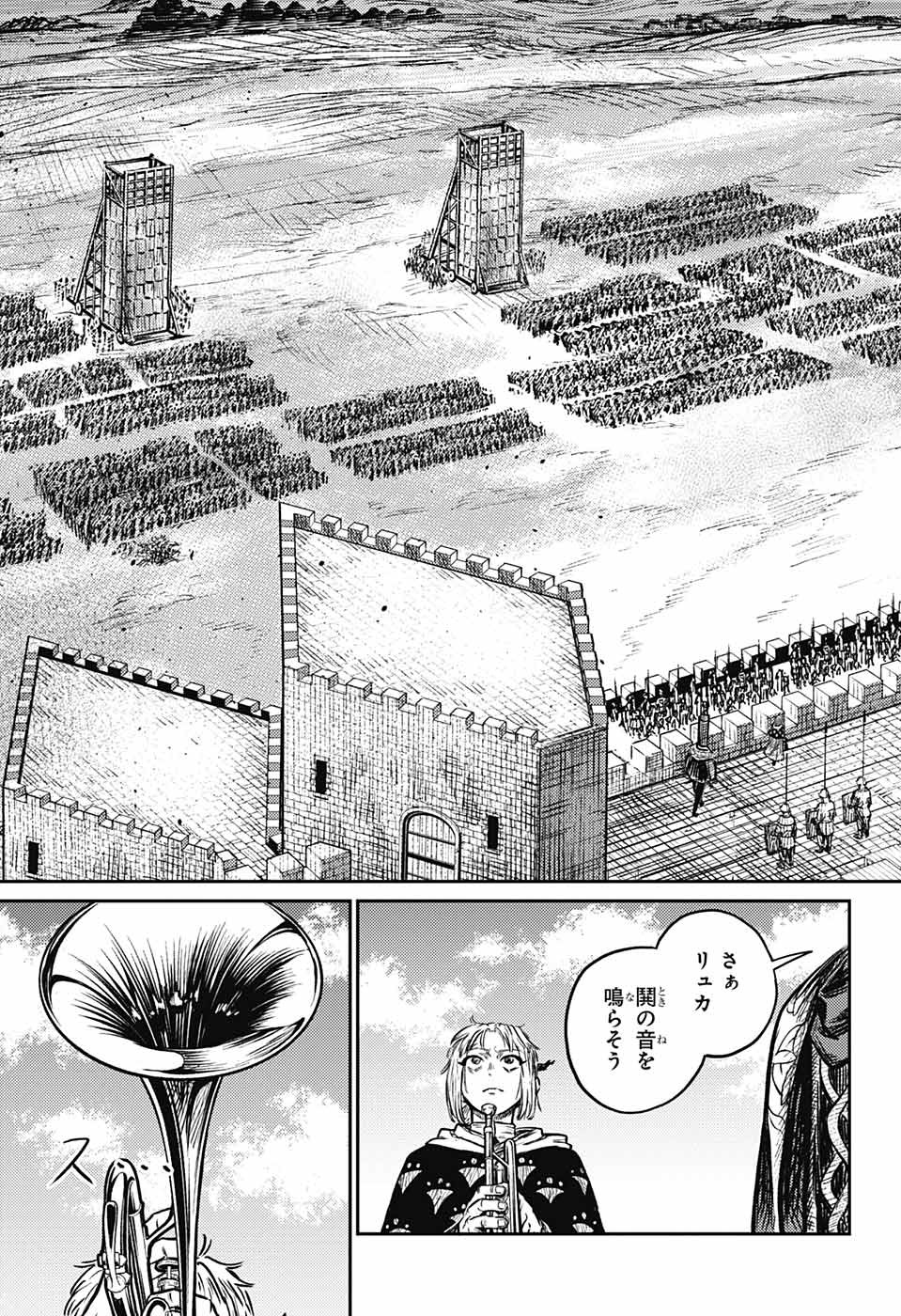 戦奏教室 第4話 - Page 48