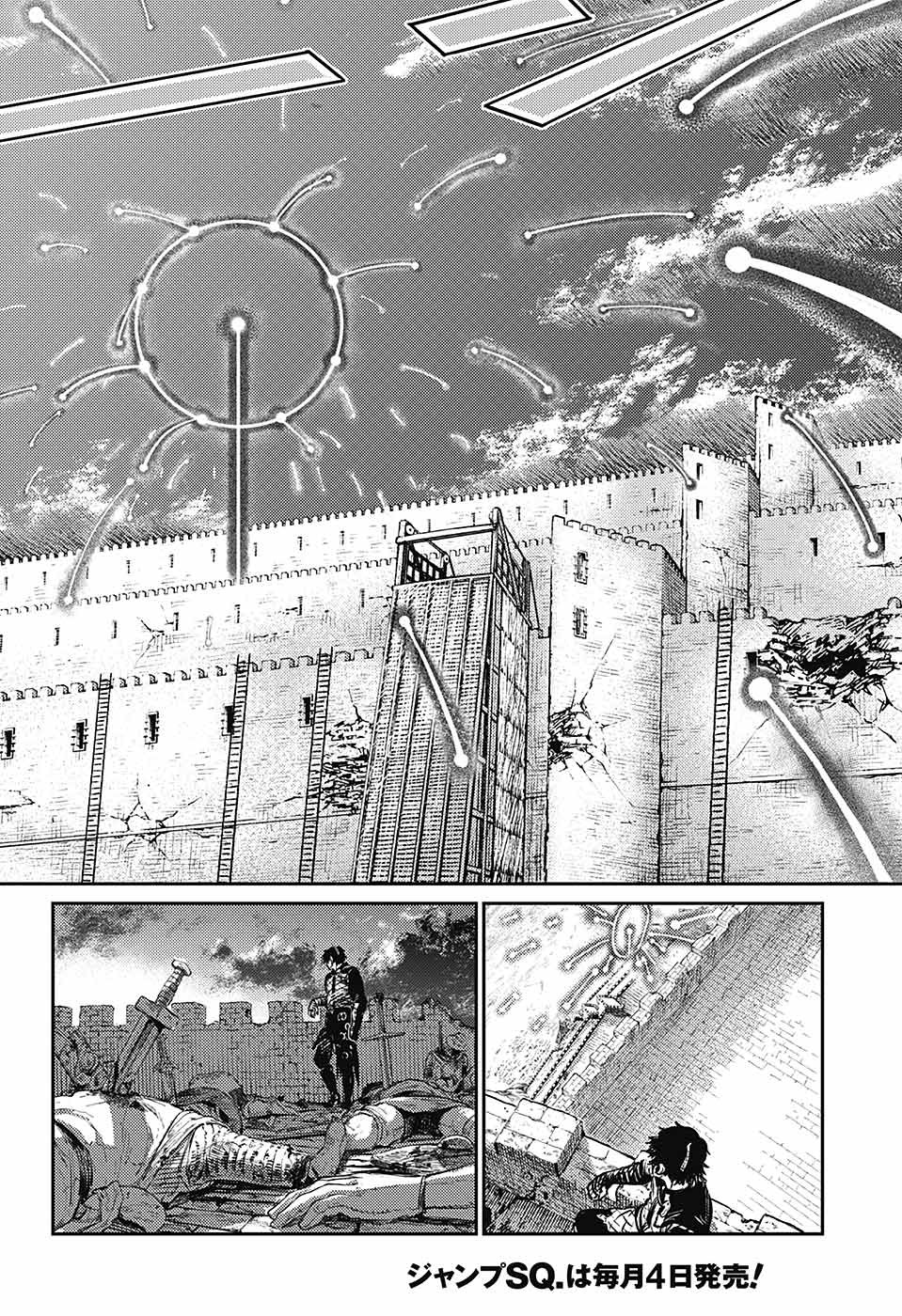 戦奏教室 第6話 - Page 39