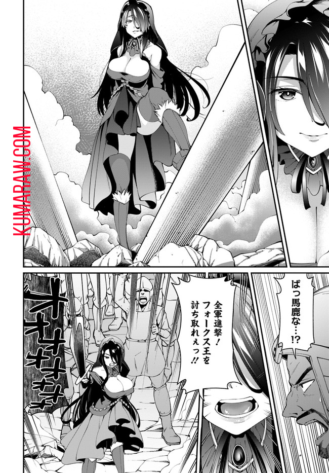 セックス・ファンタジー 第1.1話 - Page 7