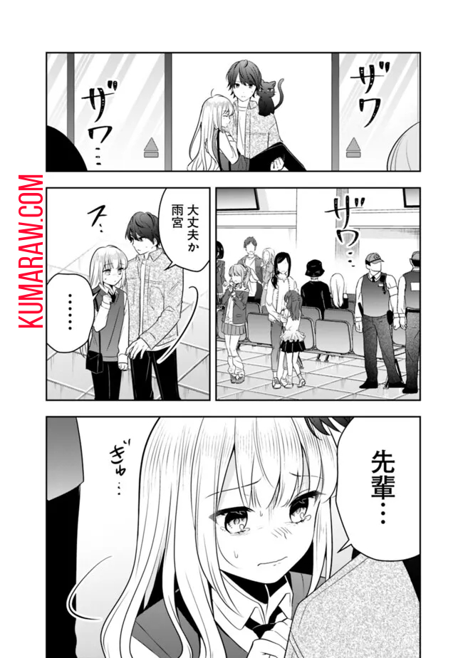 社畜ですが、種族進化して最強へと至ります 第16話 - Page 6