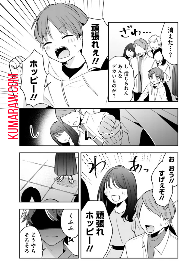 社畜ですが、種族進化して最強へと至ります 第17話 - Page 6